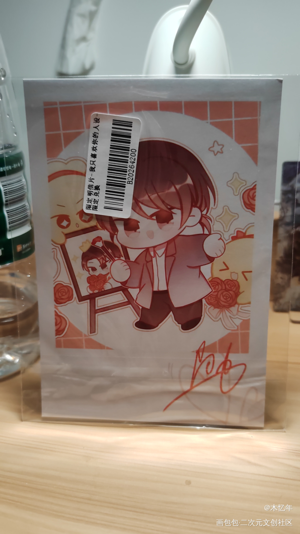 _我只喜欢你的人设无料返图绘画作品