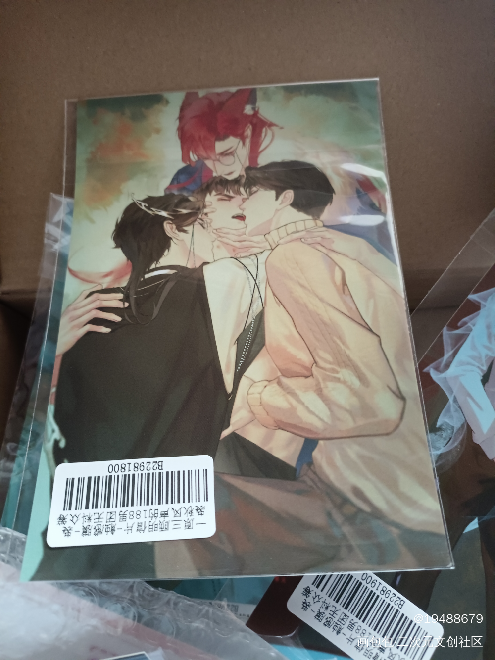 _188男团无料返图绘画作品