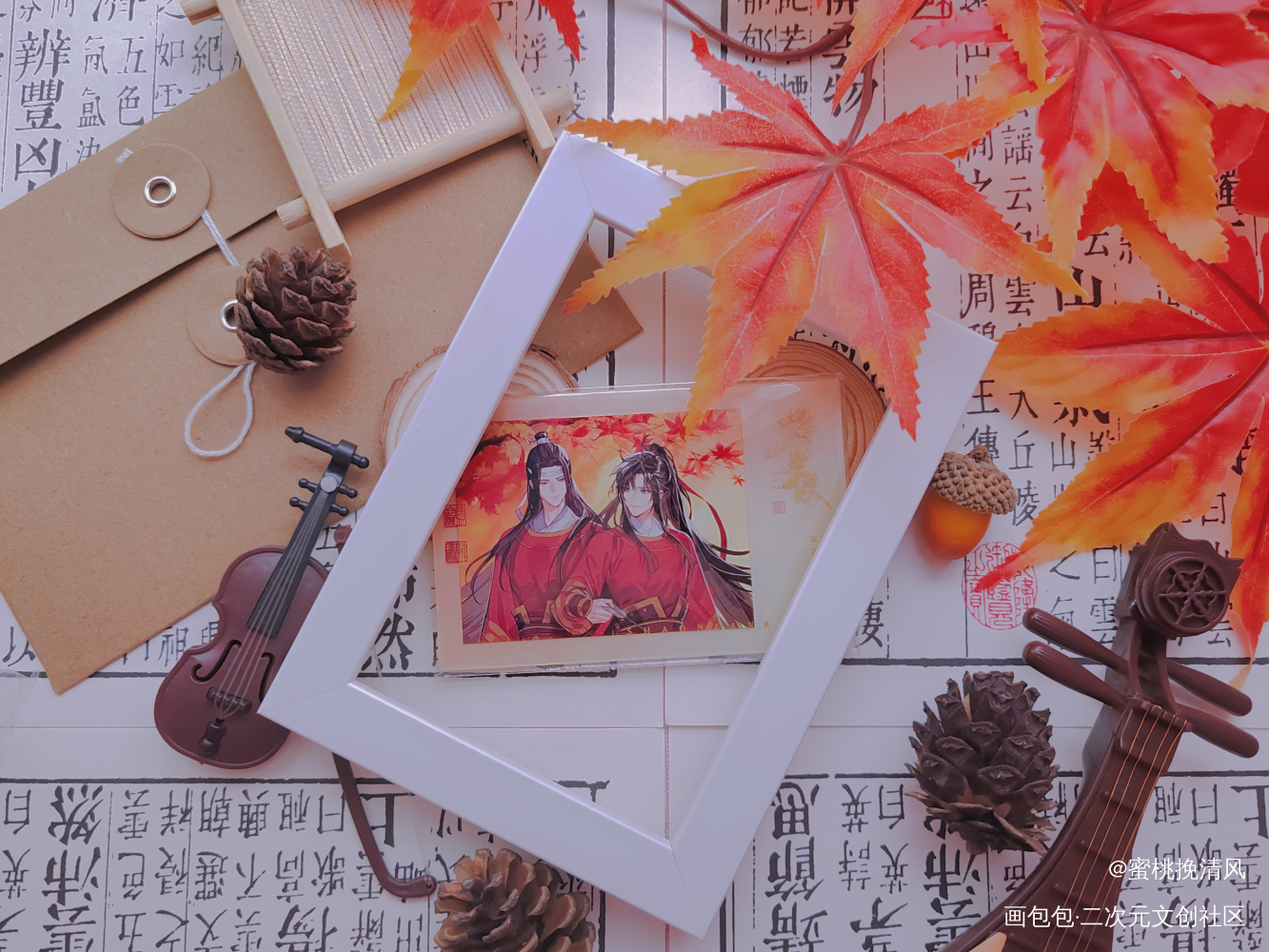 _魔道祖师忘羡蓝忘机·魔道祖师魏无羡·魔道祖师绘画作品