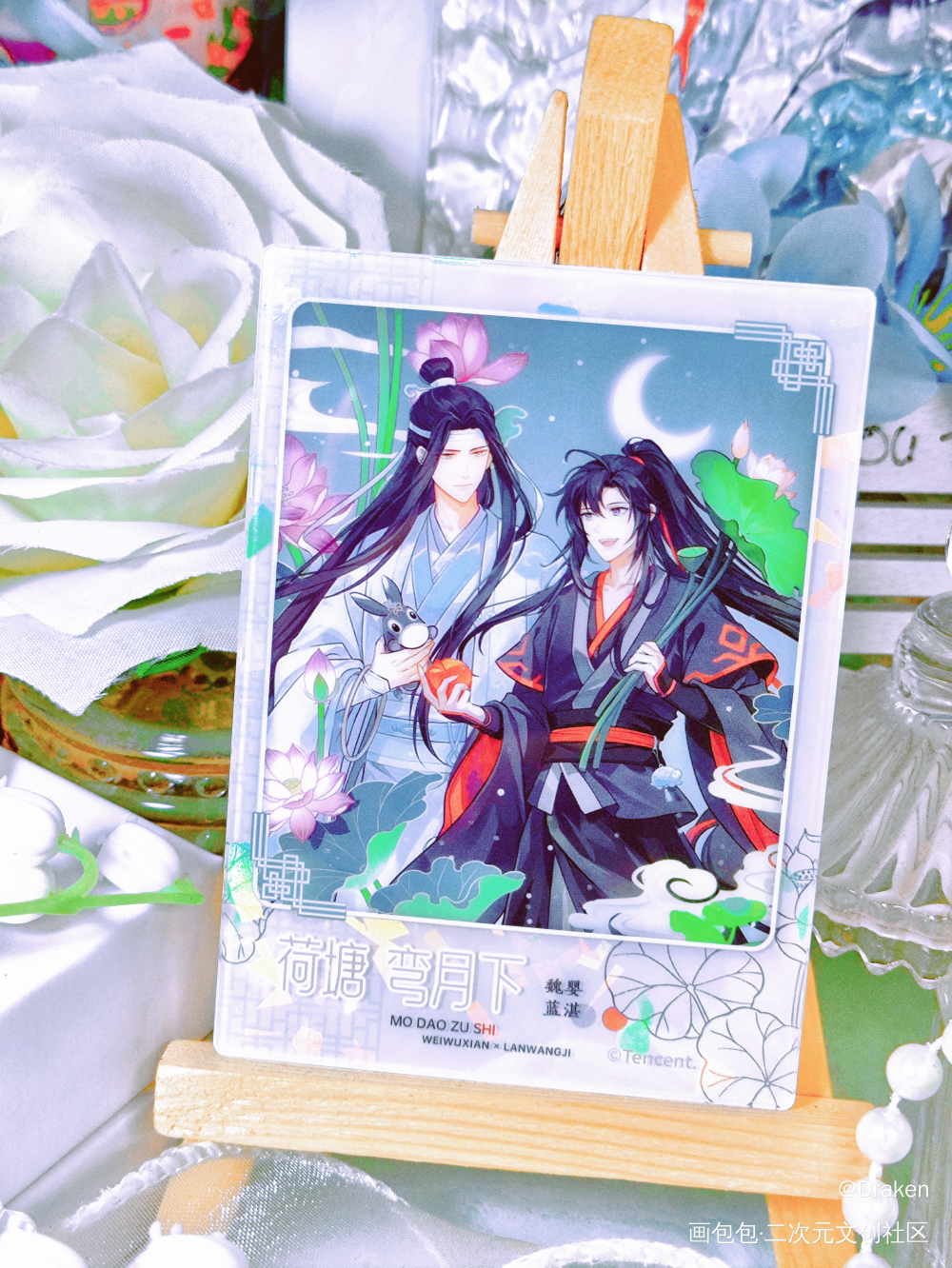 莲坞清华_魔道祖师蓝忘机·魔道祖师魏无羡·魔道祖师绘画作品