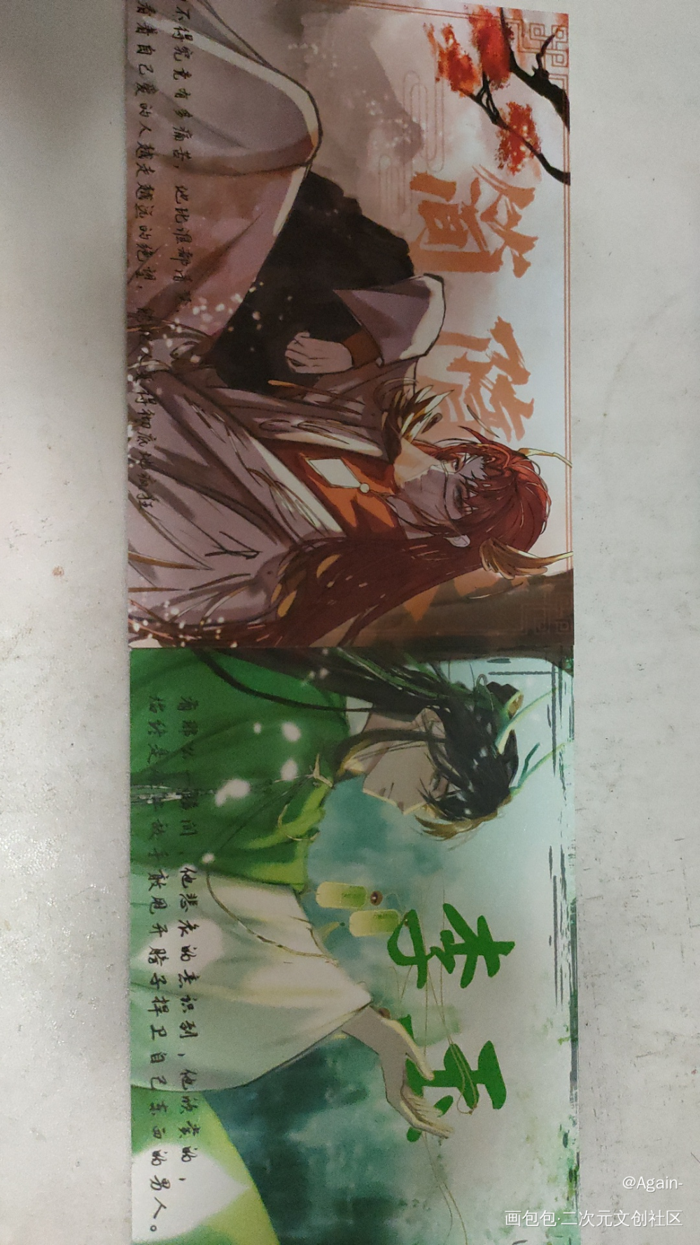 _188男团无料返图绘画作品