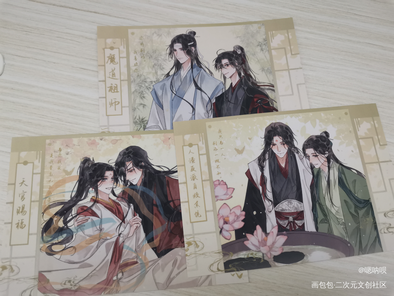 _人渣反派自救系统无料返图绘画作品