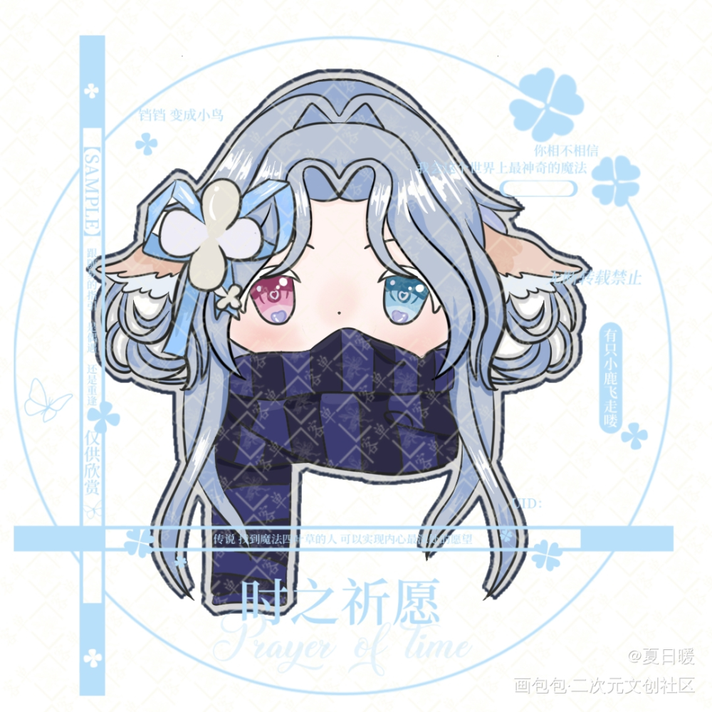 可爱Q头贴纸_Q版头像付费委托请勿使用稿件板绘oc绘画作品
