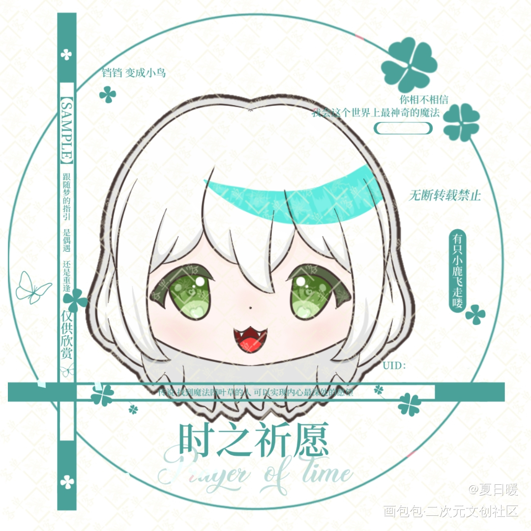 可爱Q头贴纸_Q版头像付费委托请勿使用稿件板绘oc绘画作品