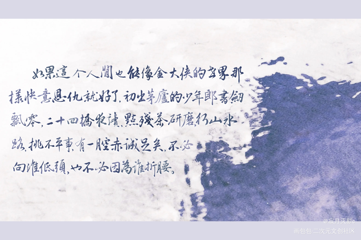 过门_过门见字如晤priest见字如晤priest绘画作品