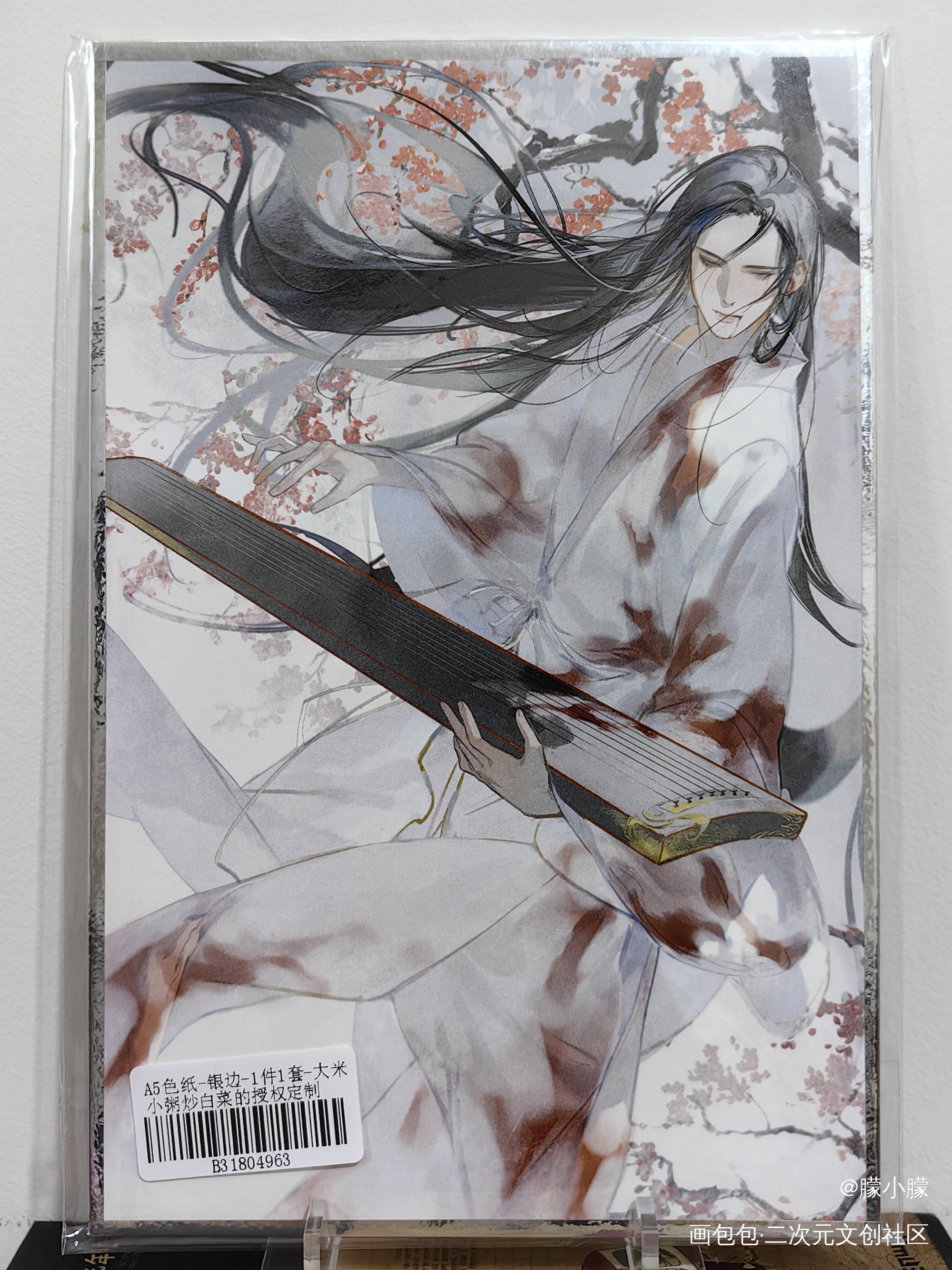 _二哈和他的白猫师尊授权返图绘画作品