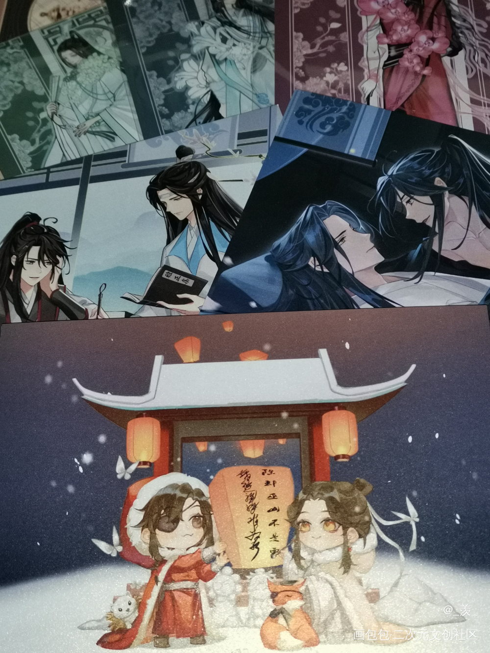 _魔道祖师无料返图绘画作品