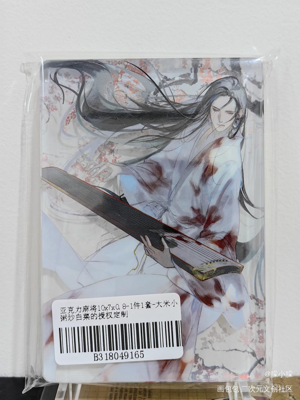 _二哈和他的白猫师尊授权返图绘画作品