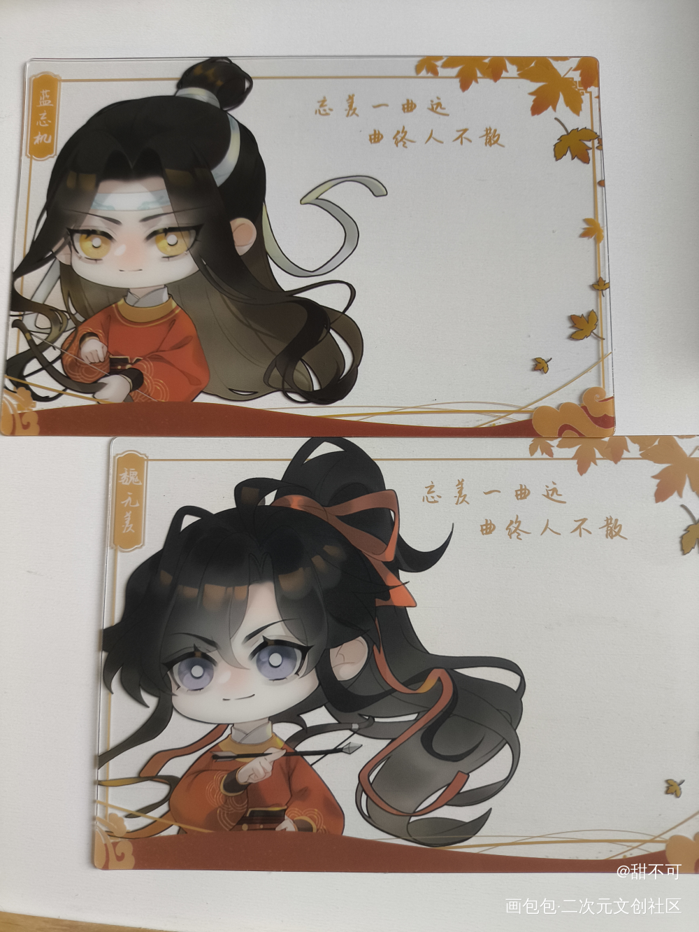 _魔道祖师无料返图绘画作品