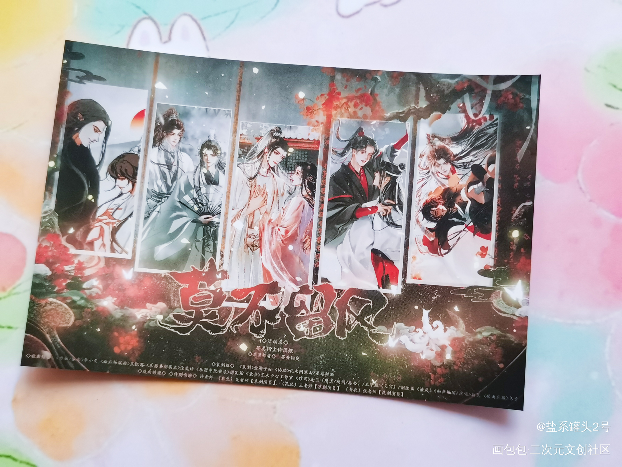 _人渣反派自救系统无料返图江厌离·魔道祖师金子轩·魔道祖师花城·天官赐福谢怜·天官赐福洛冰河·人渣反派自救系统沈清秋·人渣反派自救系统蓝忘机·魔道祖师魏无羡·魔道祖师绘画作品
