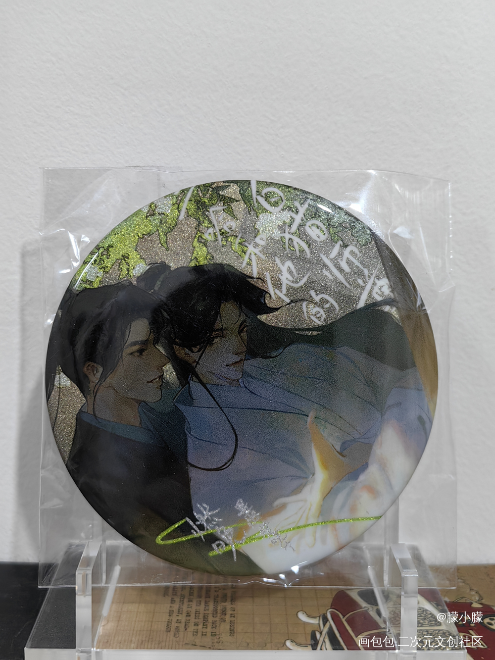 _二哈和他的白猫师尊授权返图绘画作品