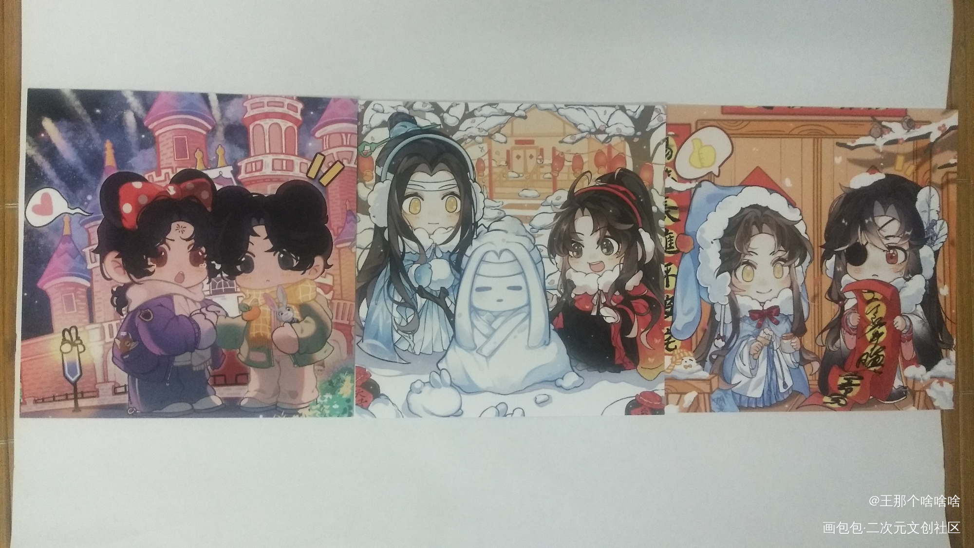 _人渣反派自救系统无料返图绘画作品