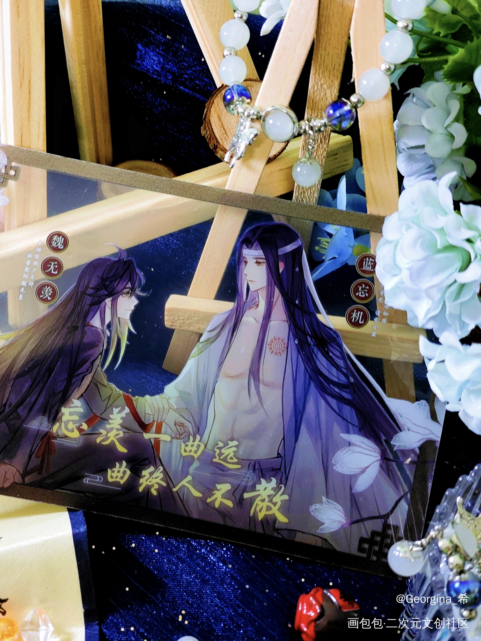 _高质量谷美蓝忘机·魔道祖师魏无羡·魔道祖师绘画作品