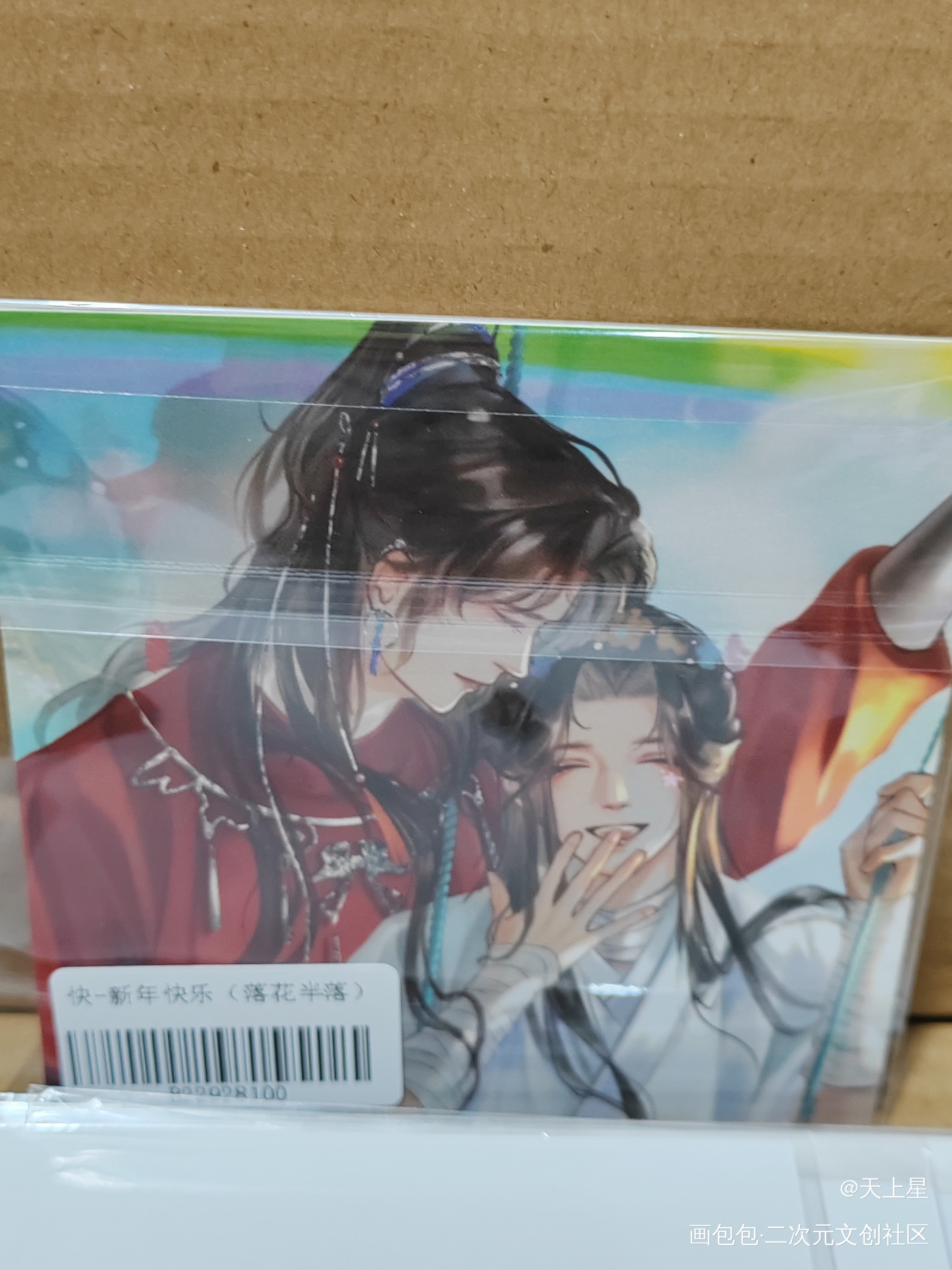 ｡:.ﾟヽ(*´∀`)ﾉﾟ.:｡_天官赐福无料返图绘画作品