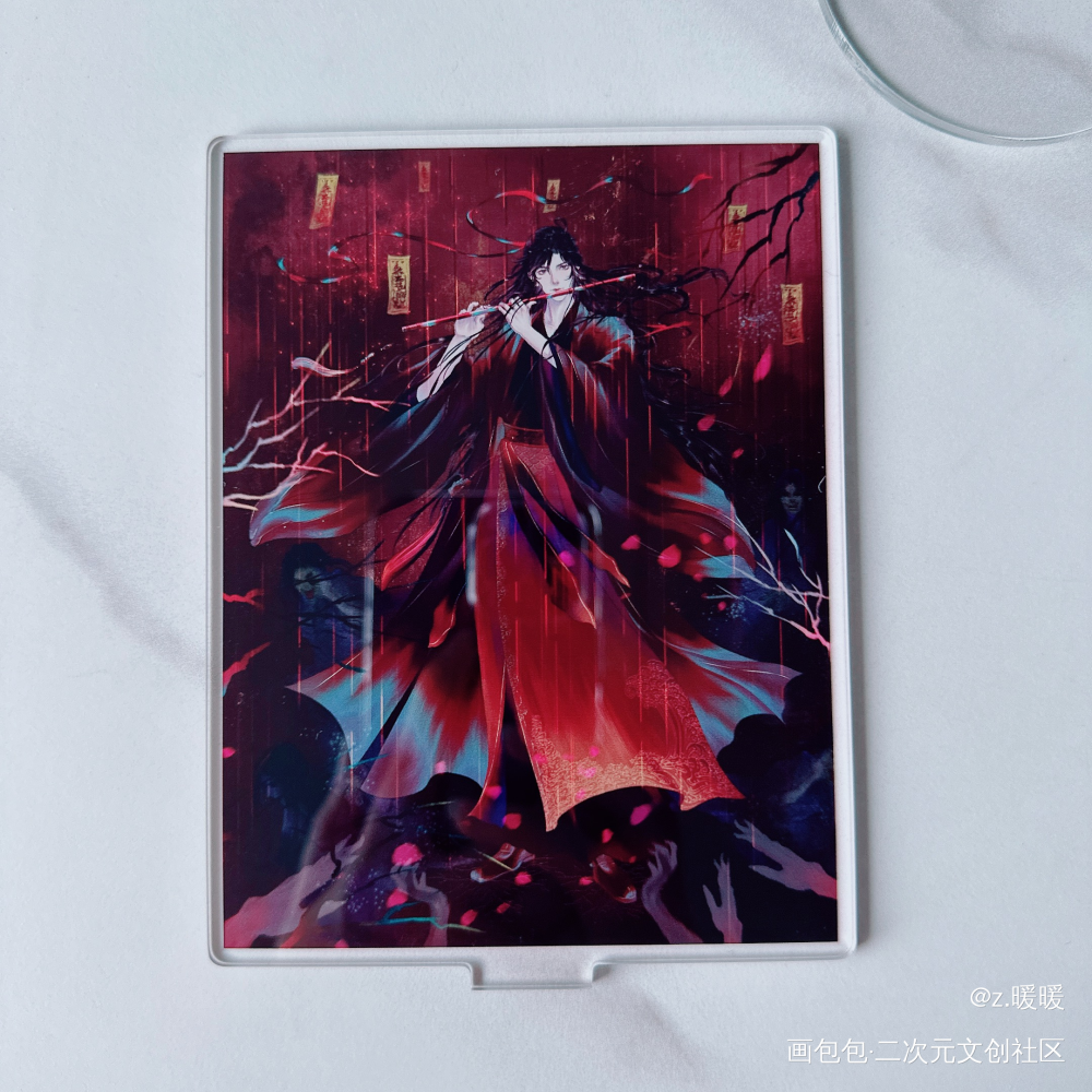 超级帅气！_魔道祖师无料返图绘画作品