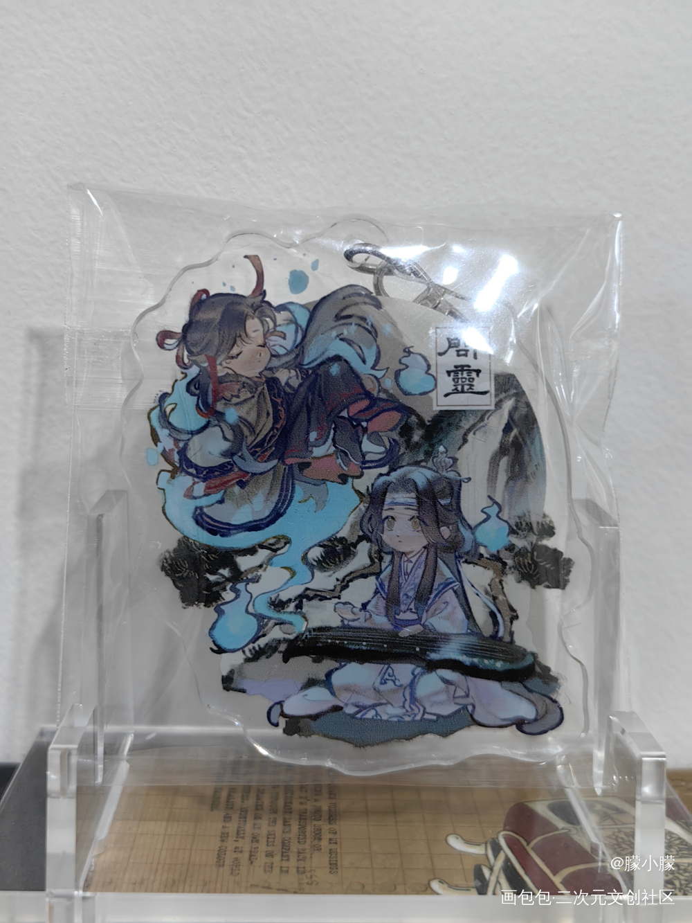 _魔道祖师授权返图绘画作品