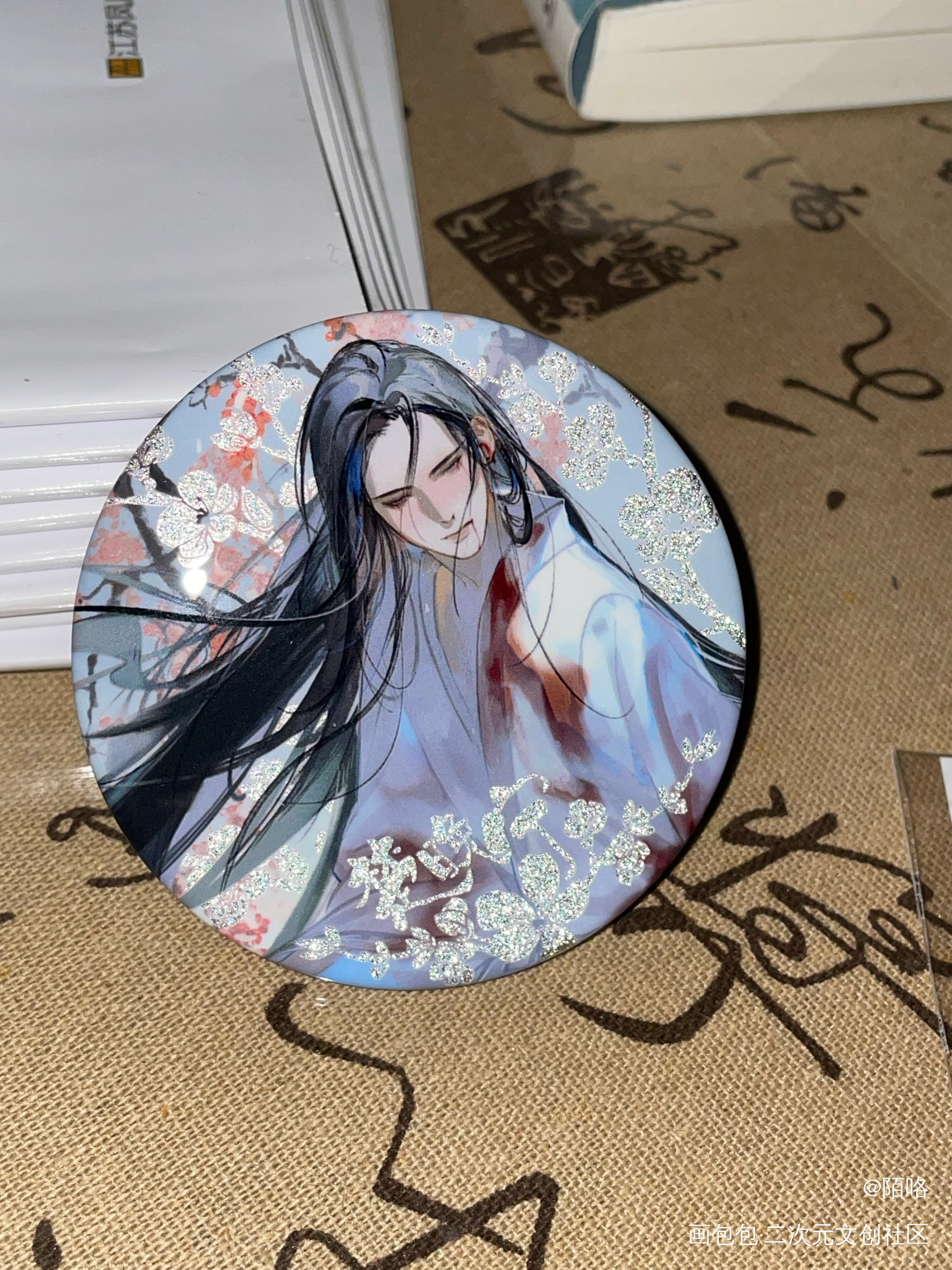 _二哈和他的白猫师尊授权返图绘画作品