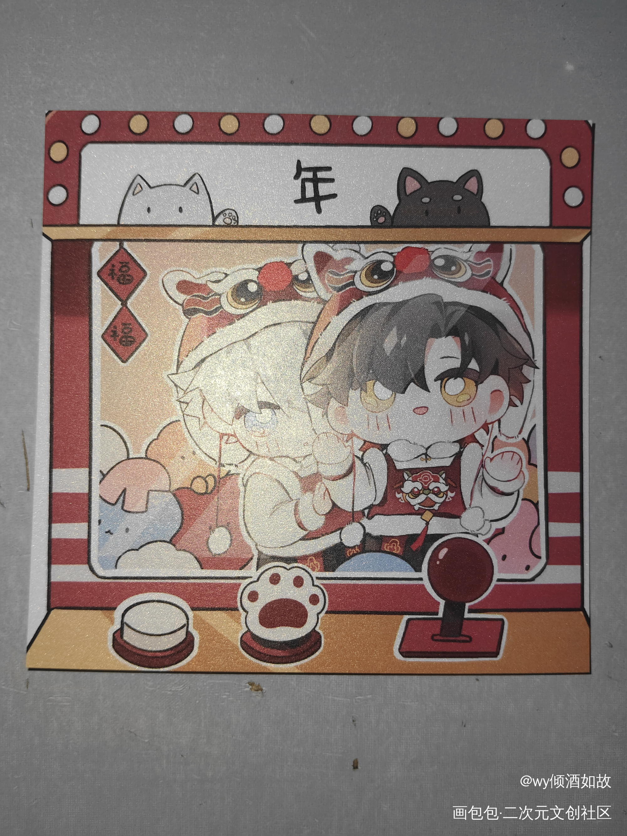可爱！_时光代理人无料返图绘画作品