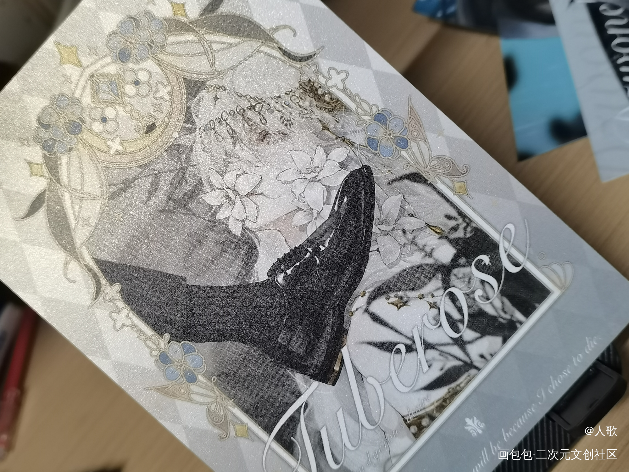 _我在惊悚游戏里封神无料返图白柳绘画作品