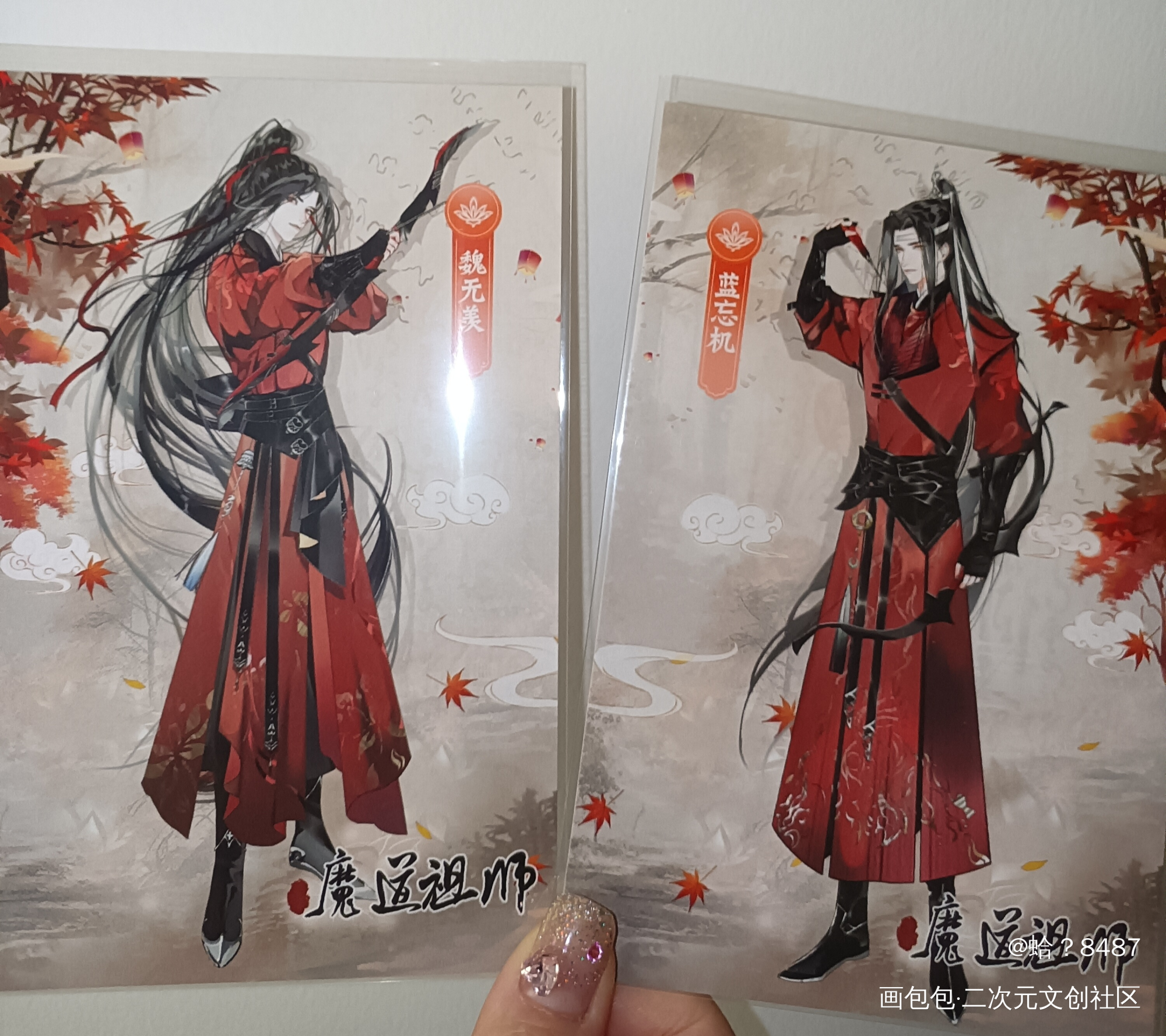 _魔道祖师忘羡蓝忘机·魔道祖师魏无羡·魔道祖师墨香铜臭绘画作品