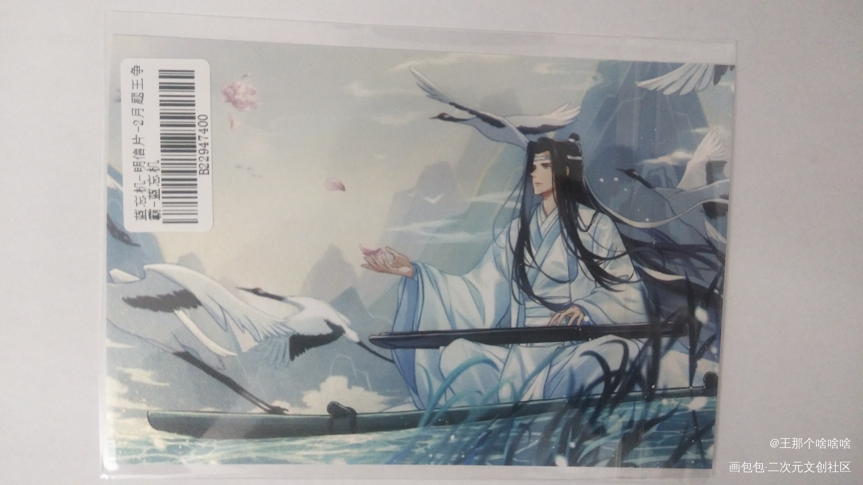 _魔道祖师无料返图绘画作品