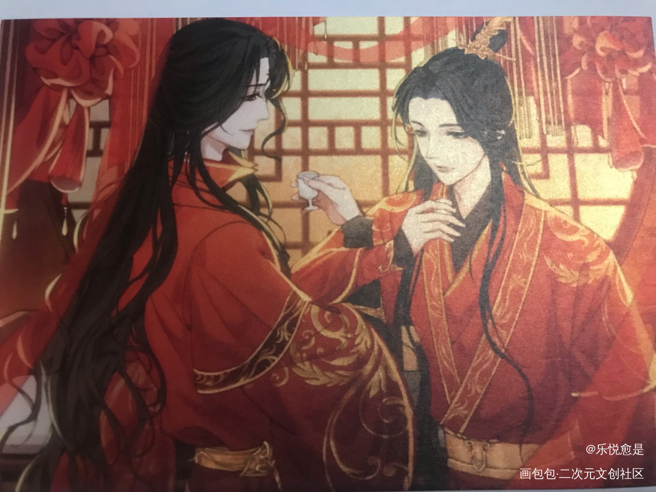 _人渣反派自救系统无料返图绘画作品