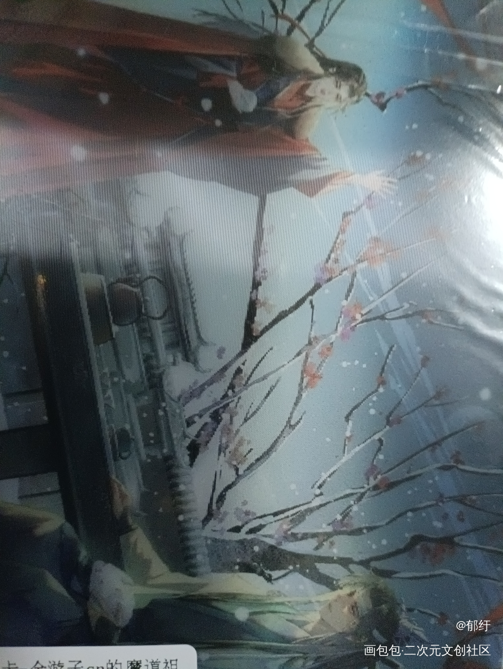 _魔道祖师无料返图绘画作品
