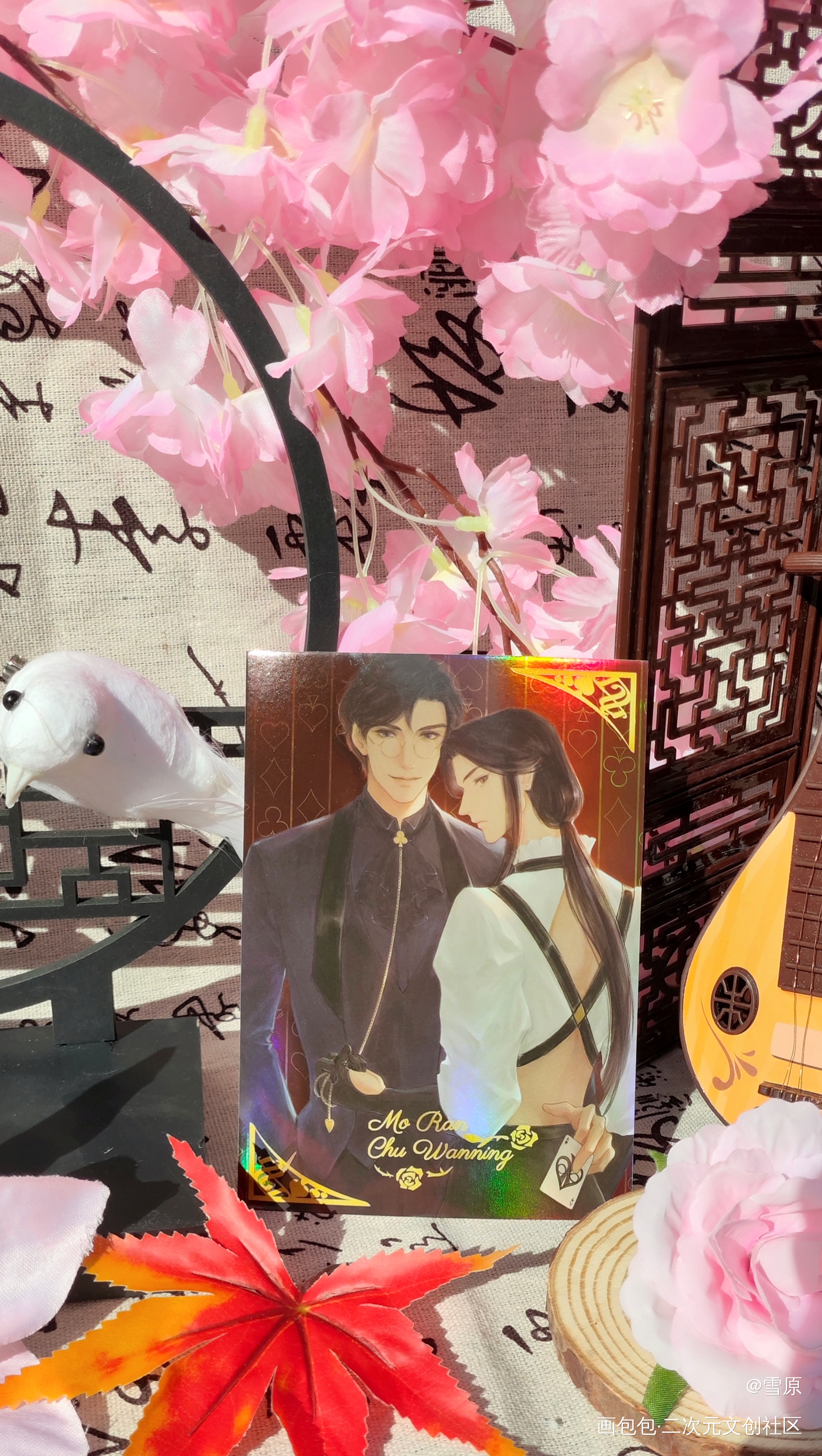 凝视_二哈和他的白猫师尊谷美绘画作品