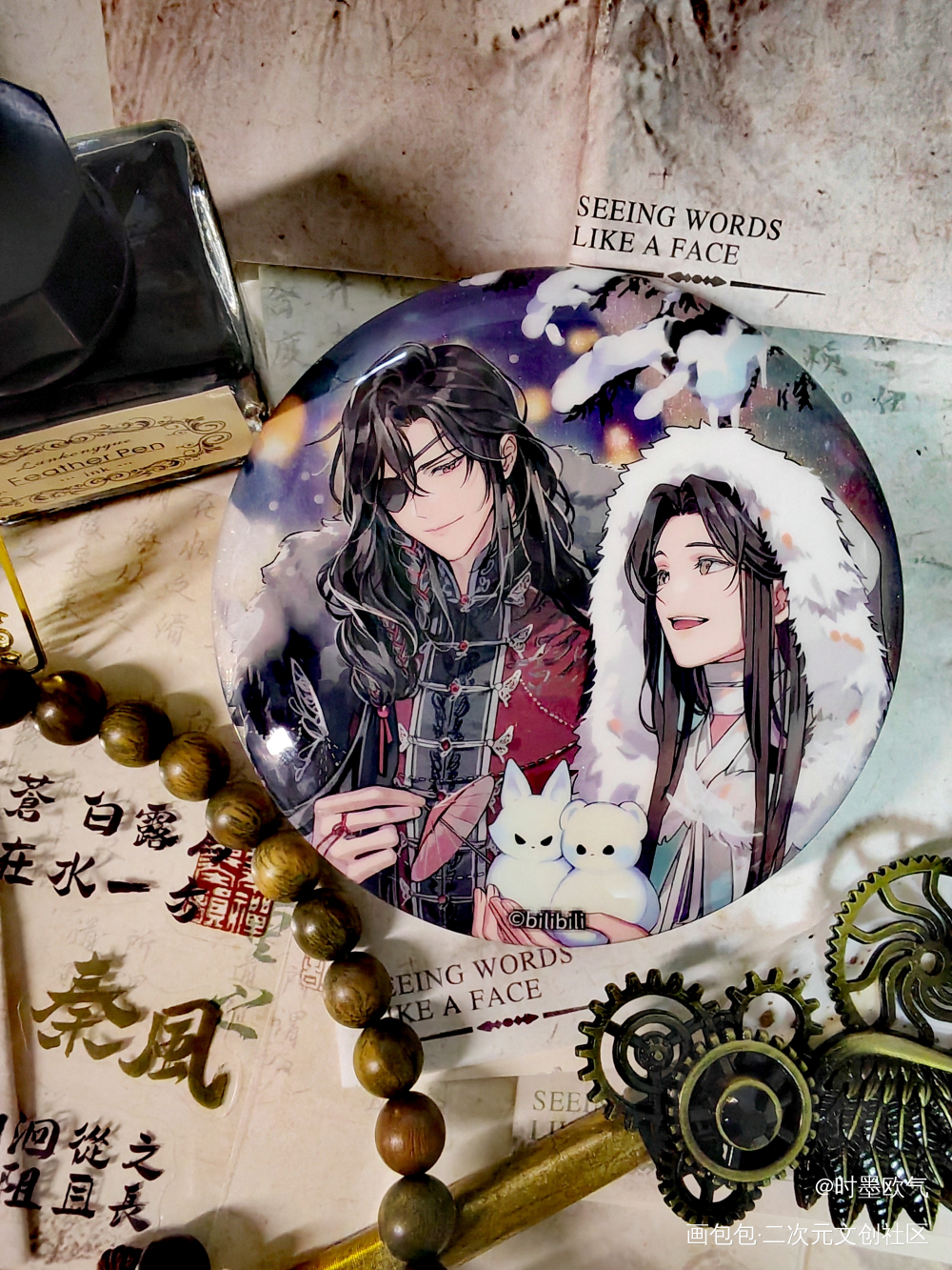_人渣反派自救系统天官赐福魔道祖师绘画作品