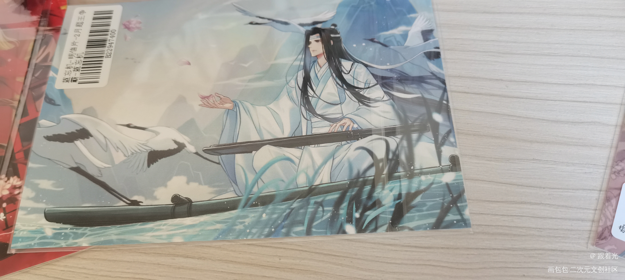 _魔道祖师无料返图绘画作品