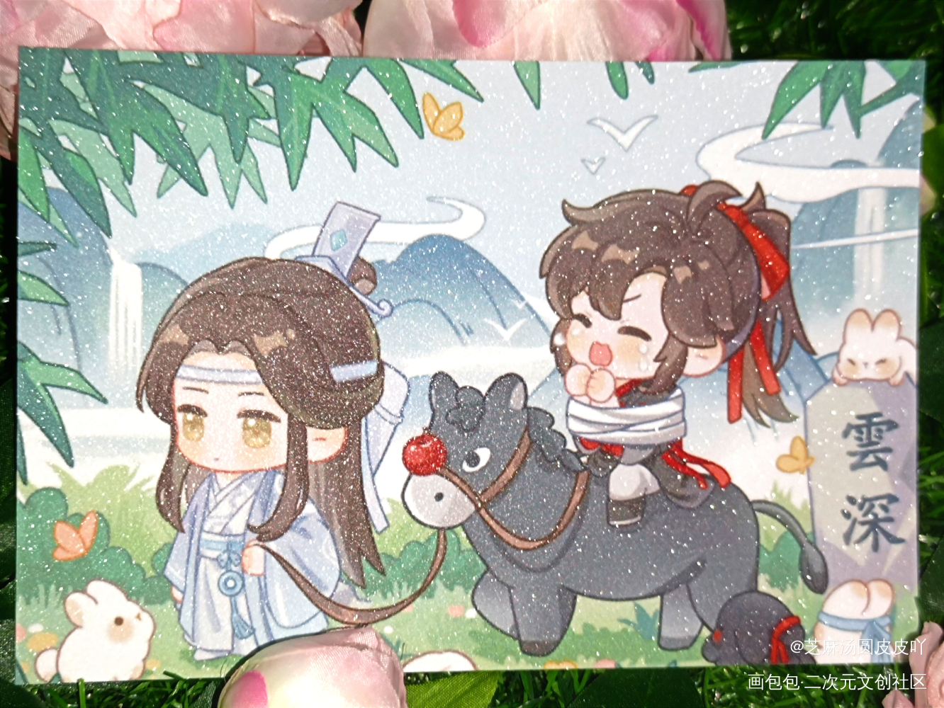 “到了没有呀~”_魔道祖师无料返图忘羡蓝忘机·魔道祖师魏无羡·魔道祖师绘画作品