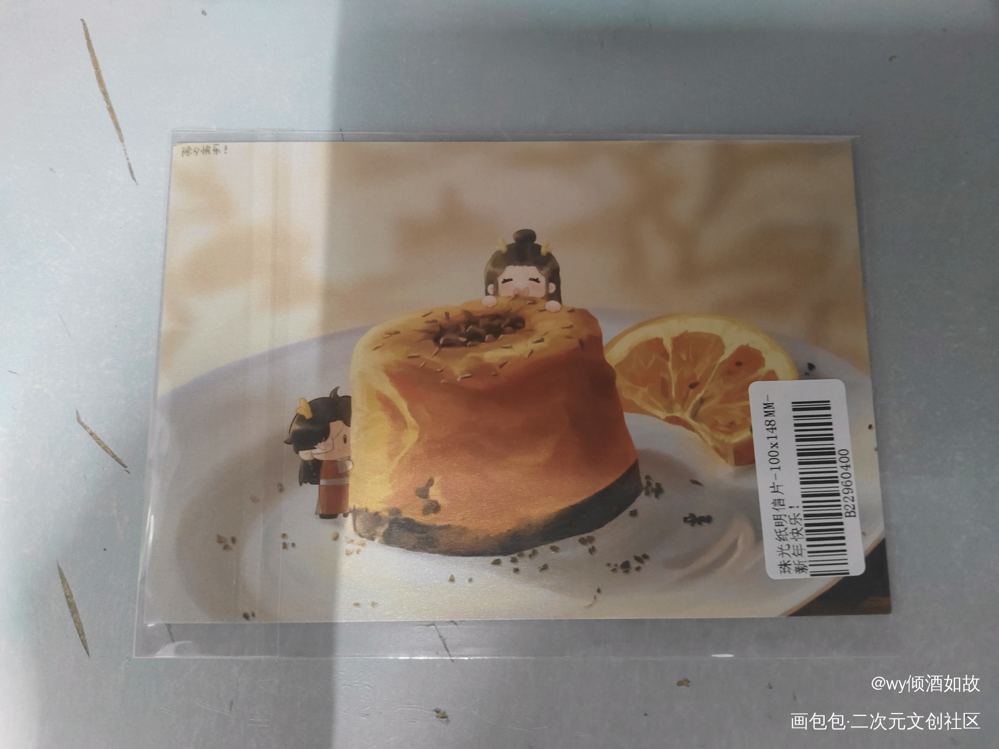 萌ww_天官赐福无料返图绘画作品