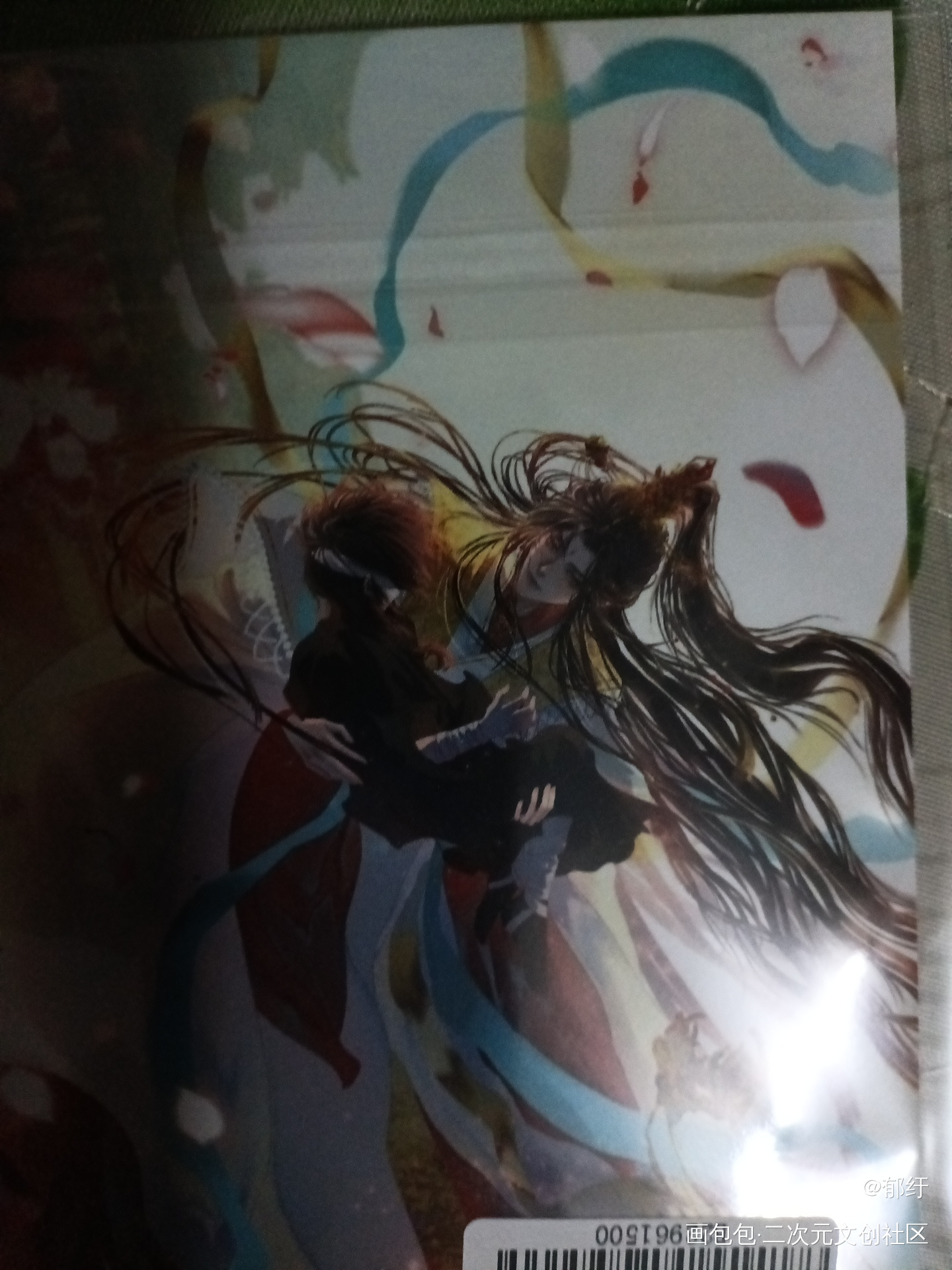 _人渣反派自救系统无料返图绘画作品