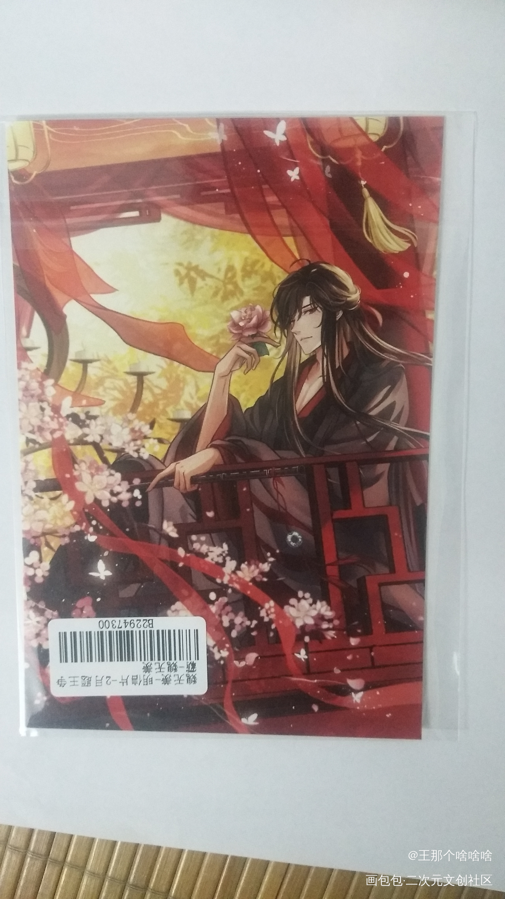 _魔道祖师无料返图绘画作品