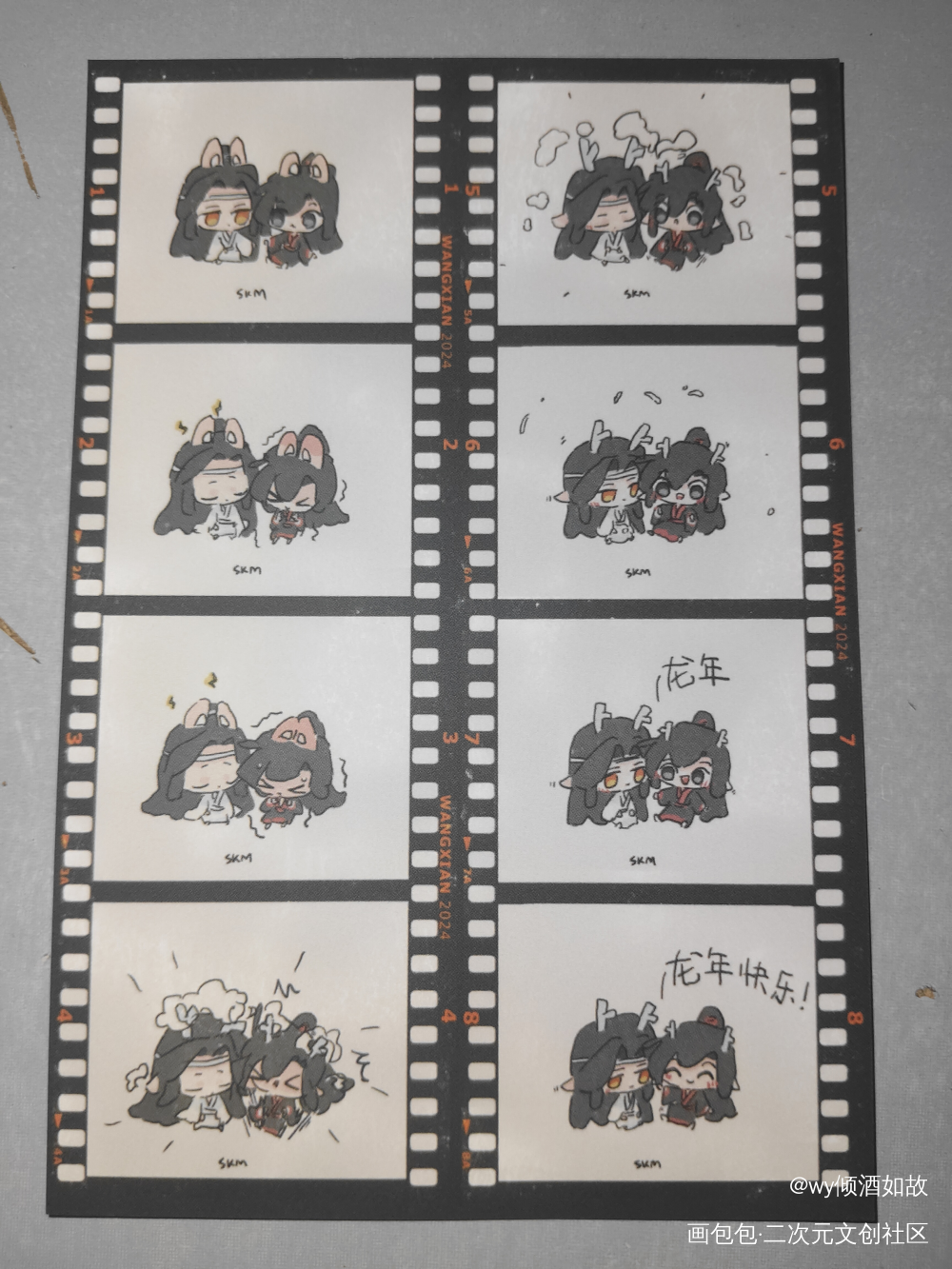 特别可爱哇_魔道祖师无料返图绘画作品