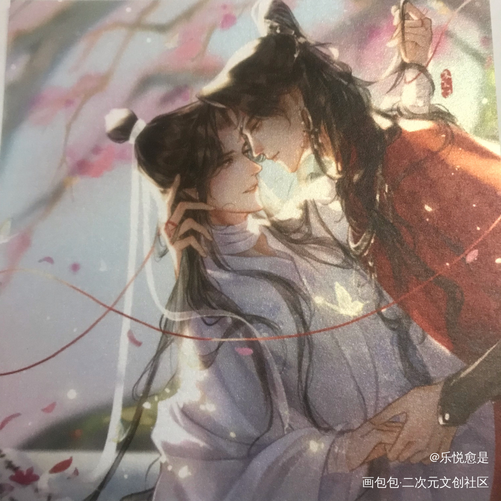 _天官赐福无料返图绘画作品