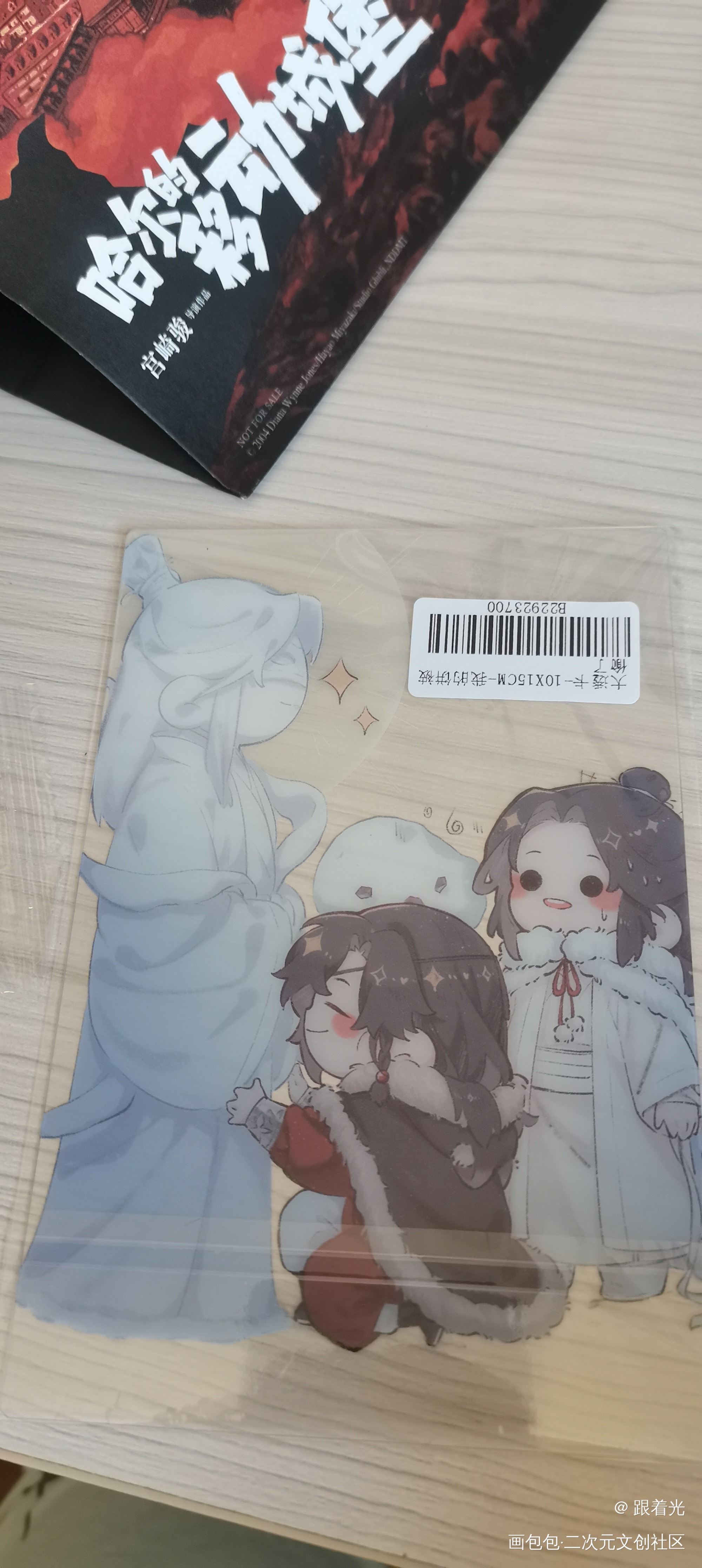 _人渣反派自救系统无料返图绘画作品