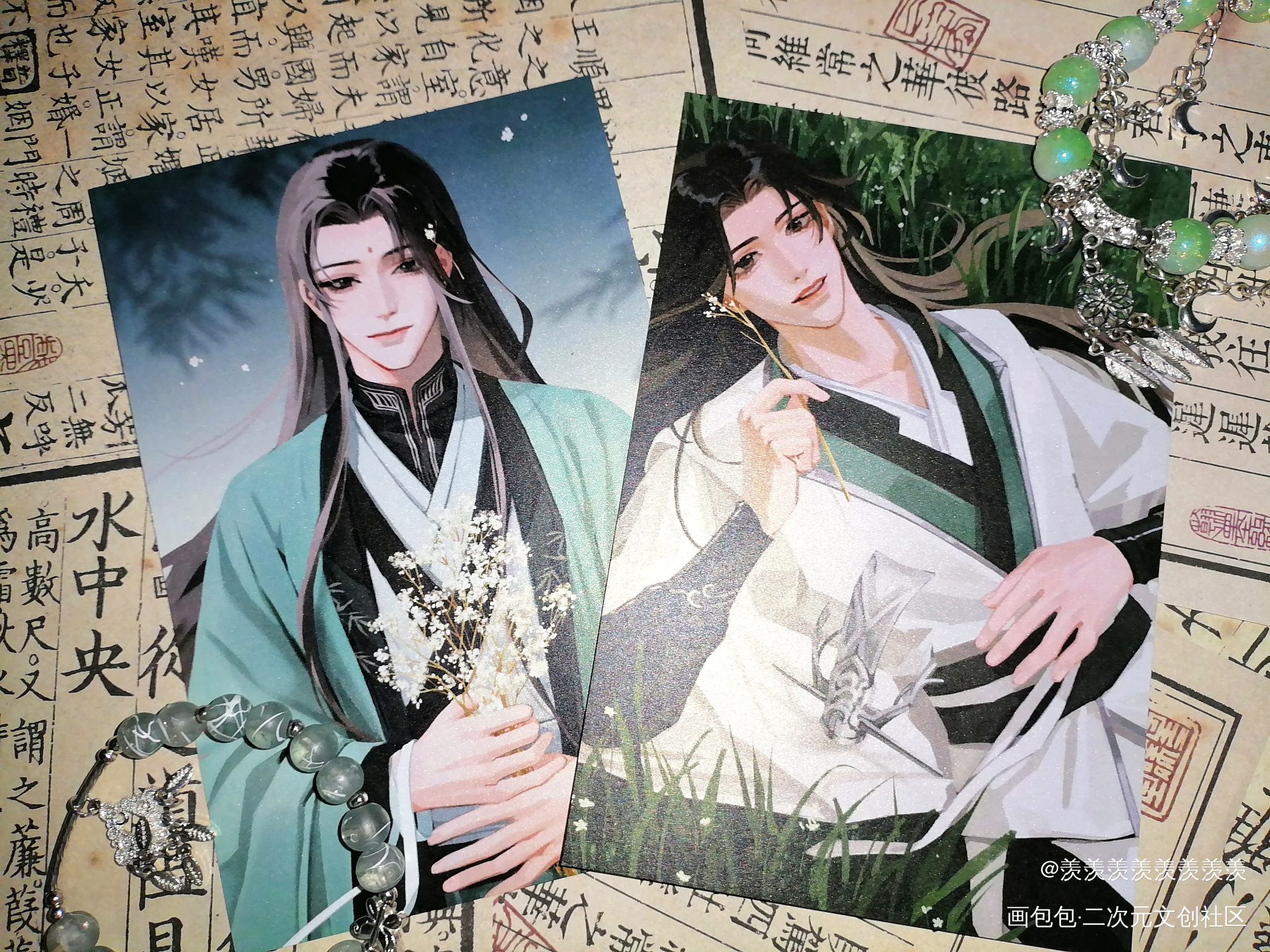 _人渣反派自救系统春野踏青无料返图洛冰河·人渣反派自救系统沈清秋·人渣反派自救系统绘画作品