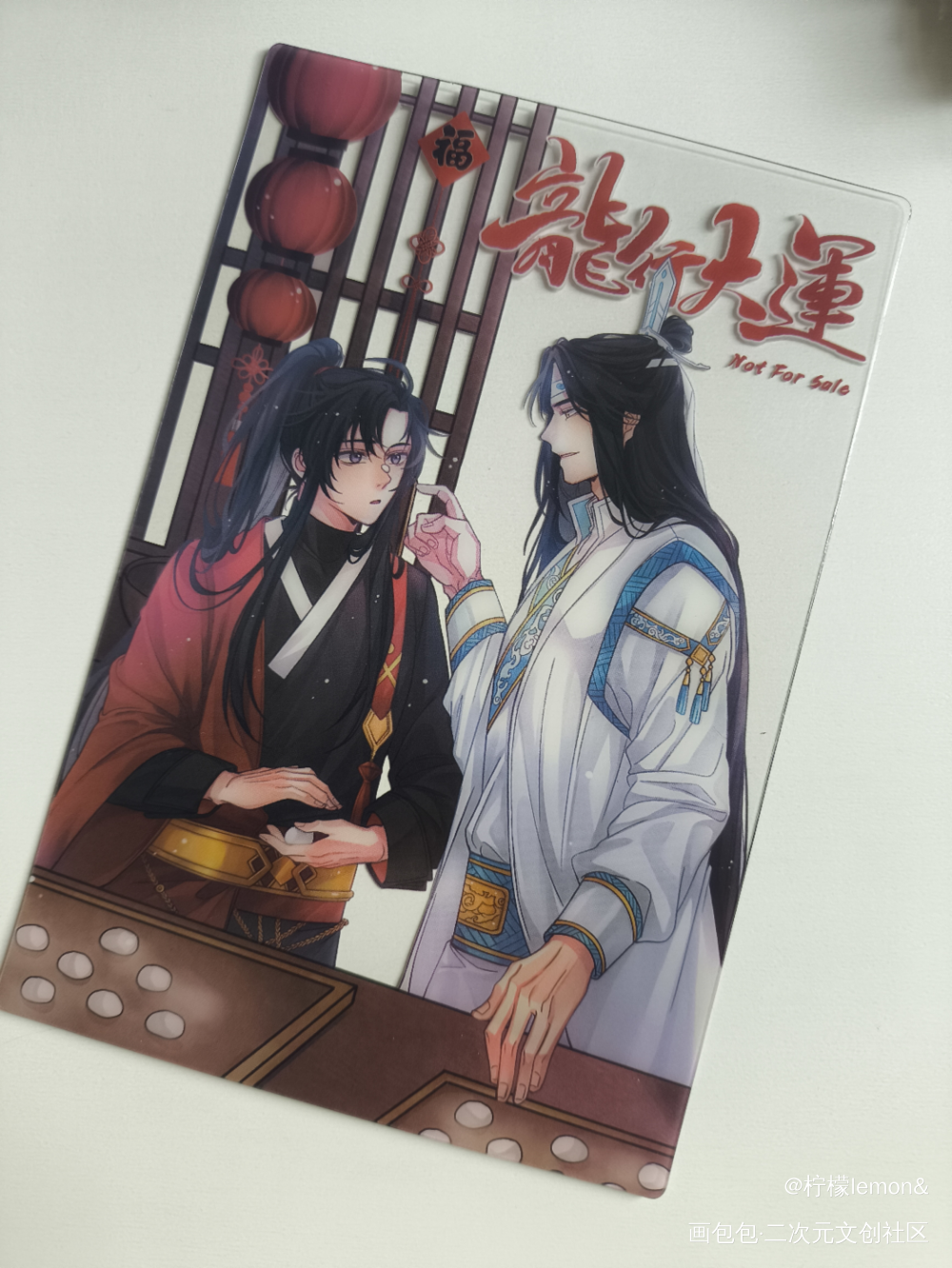 _魔道祖师无料返图绘画作品