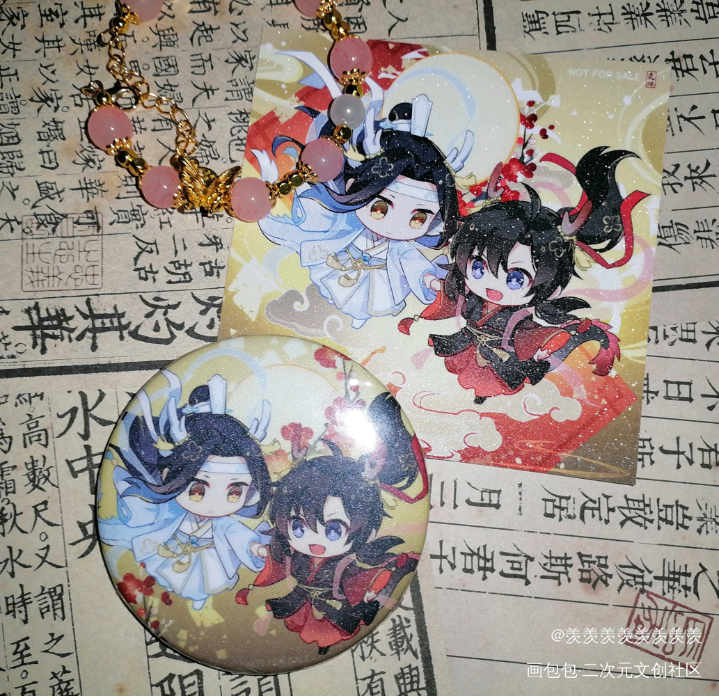 _魔道祖师无料返图周边秀蓝忘机·魔道祖师魏无羡·魔道祖师绘画作品