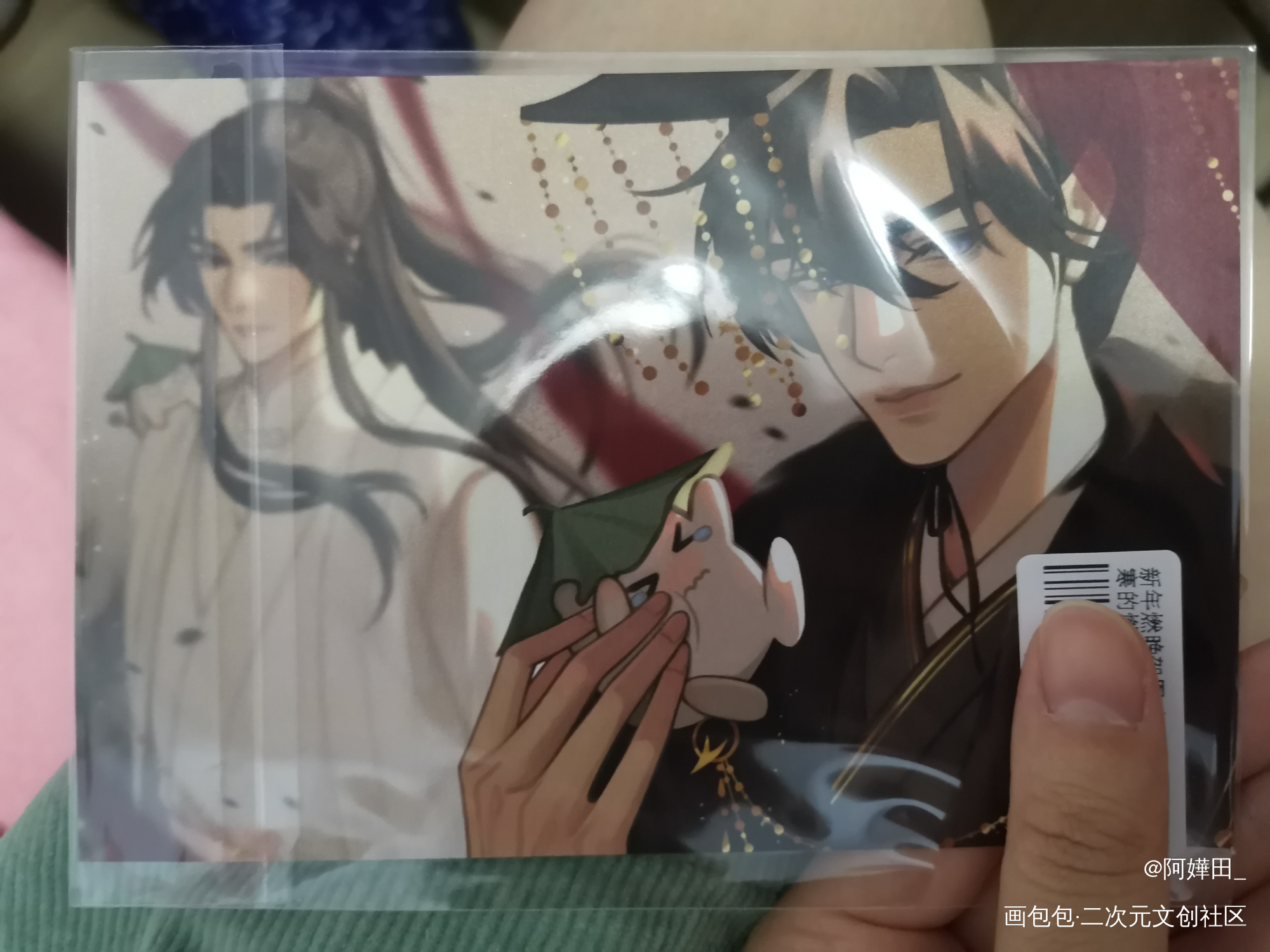 _二哈和他的白猫师尊无料返图绘画作品
