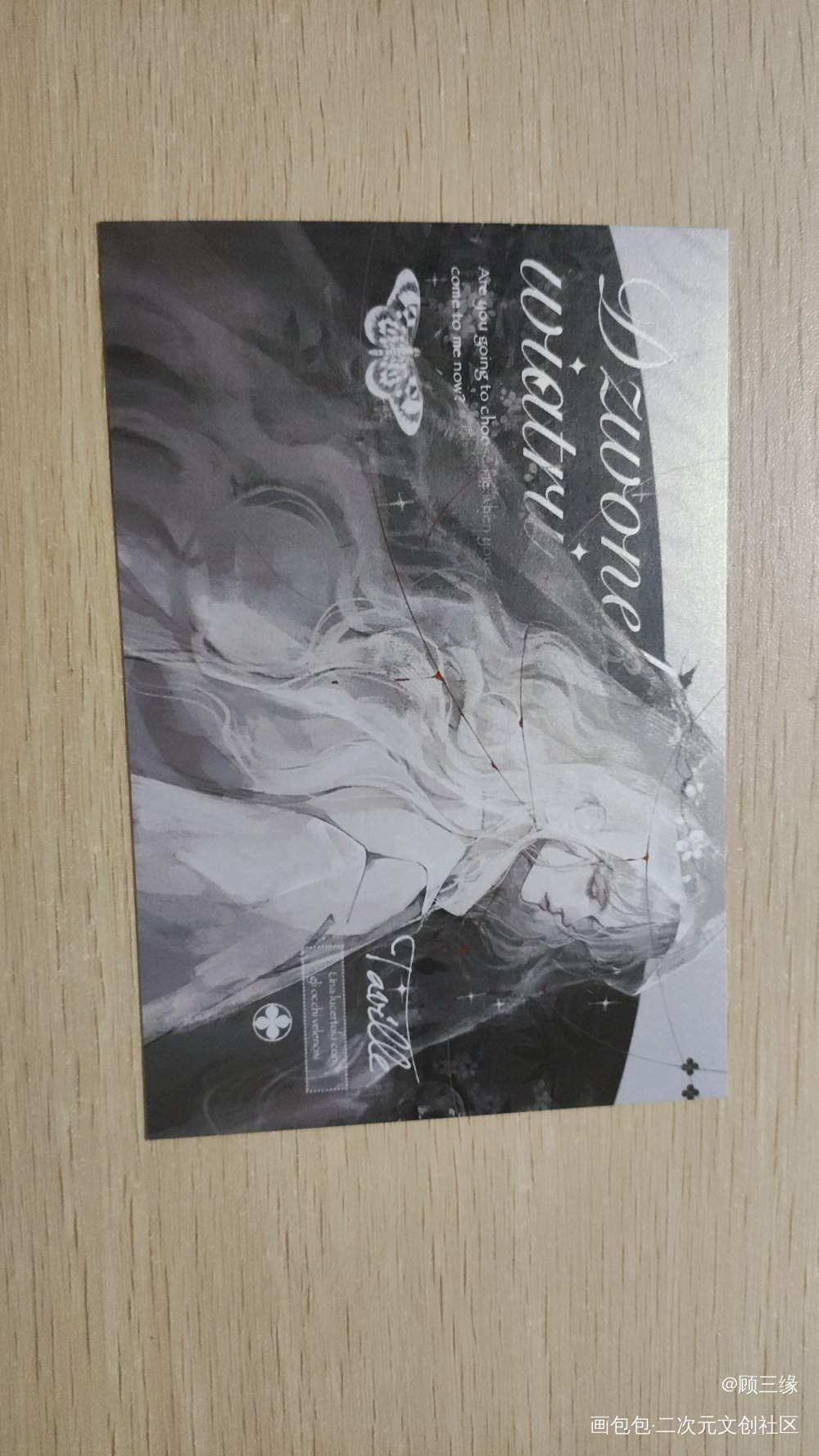 _我在惊悚游戏里封神无料返图绘画作品