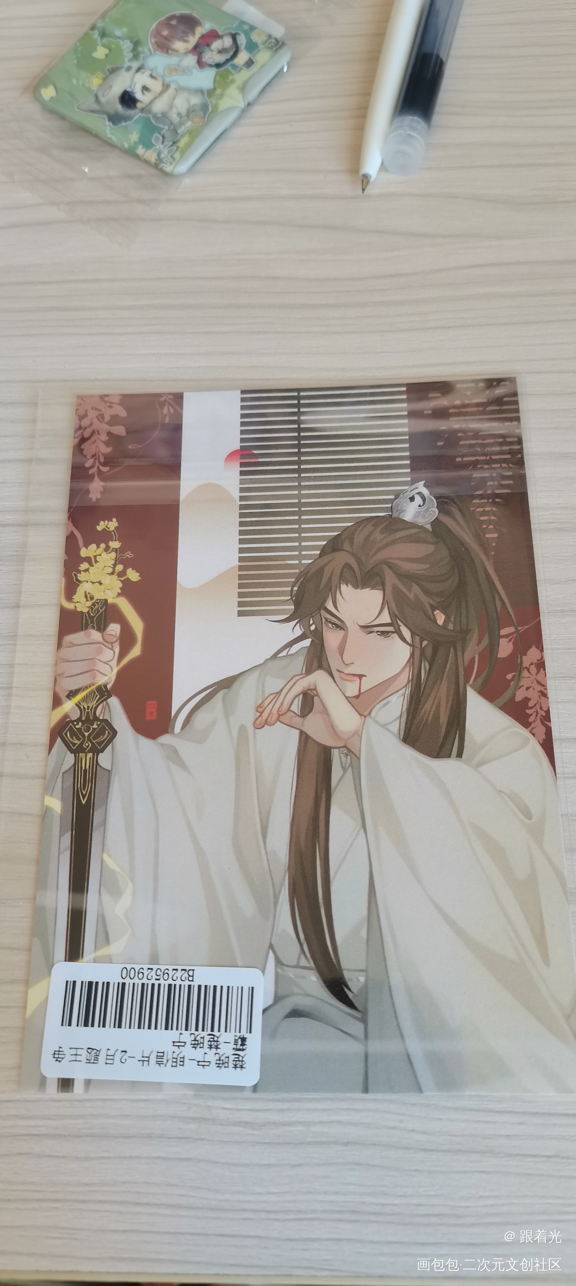 _二哈和他的白猫师尊无料返图绘画作品