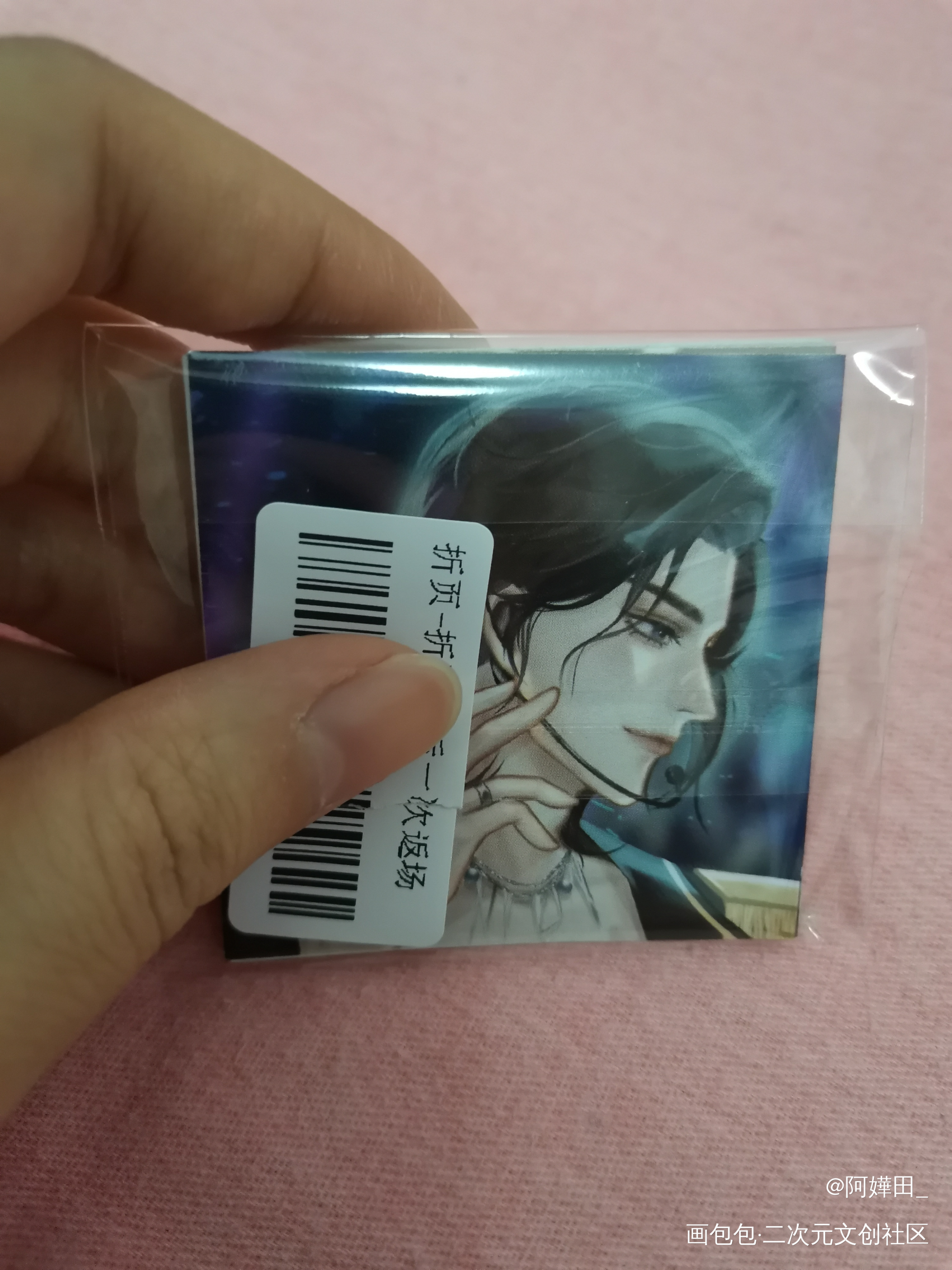 _188男团无料返图绘画作品