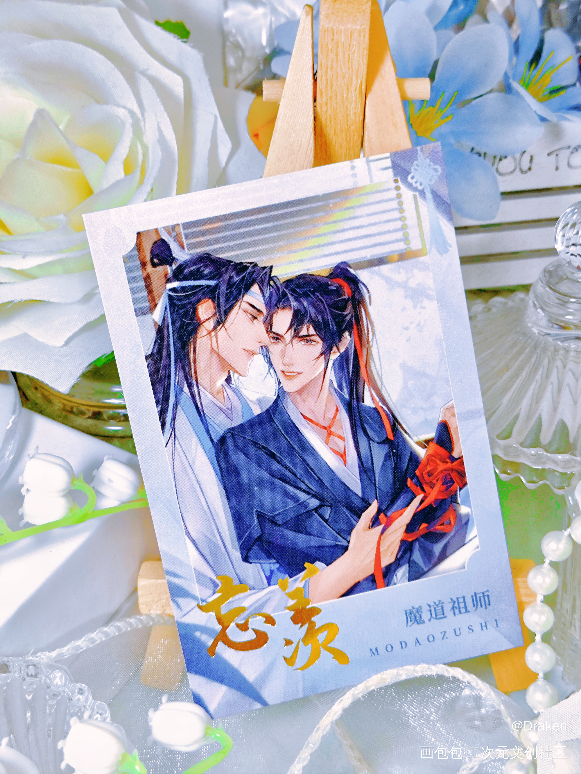 _魔道祖师蓝忘机·魔道祖师魏无羡·魔道祖师绘画作品