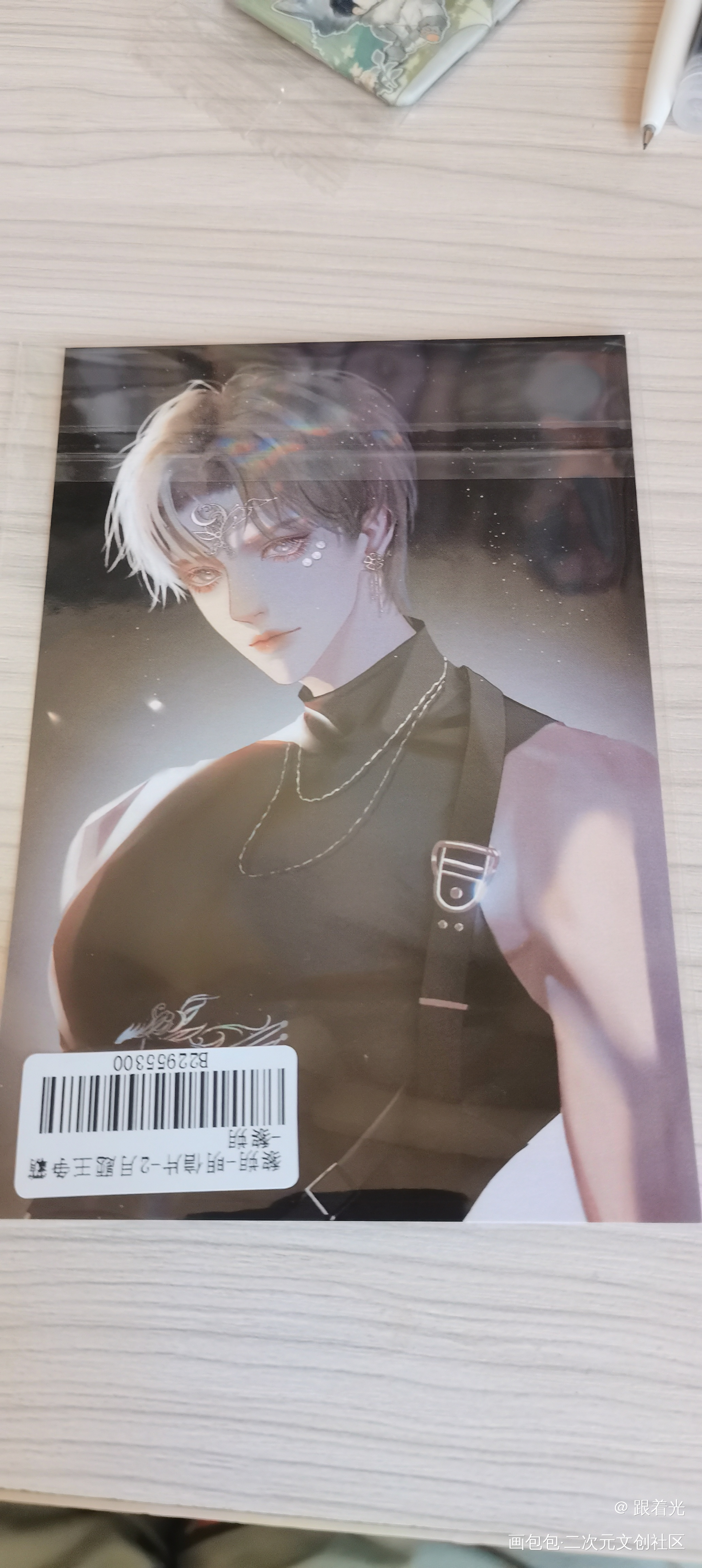 _谁把谁当真无料返图绘画作品