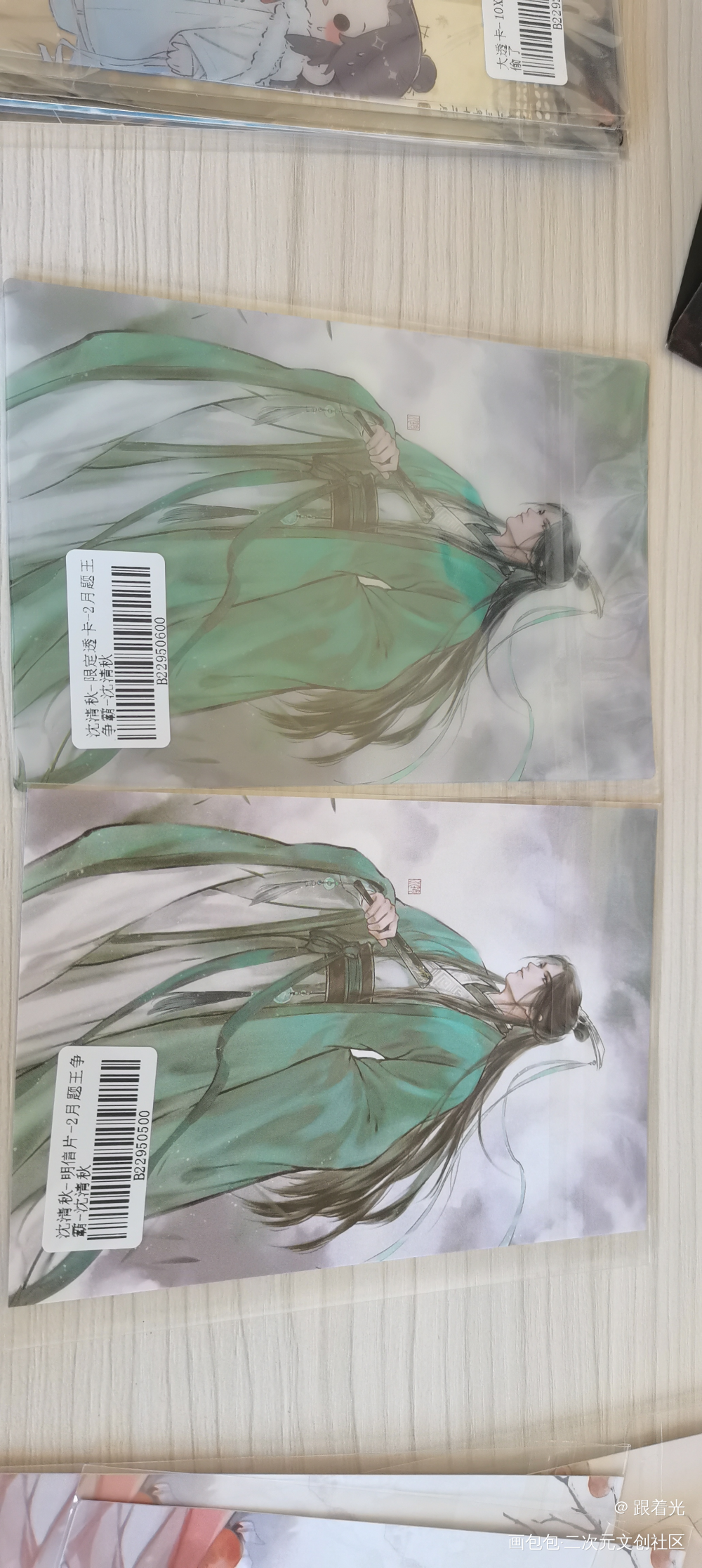 _人渣反派自救系统无料返图绘画作品