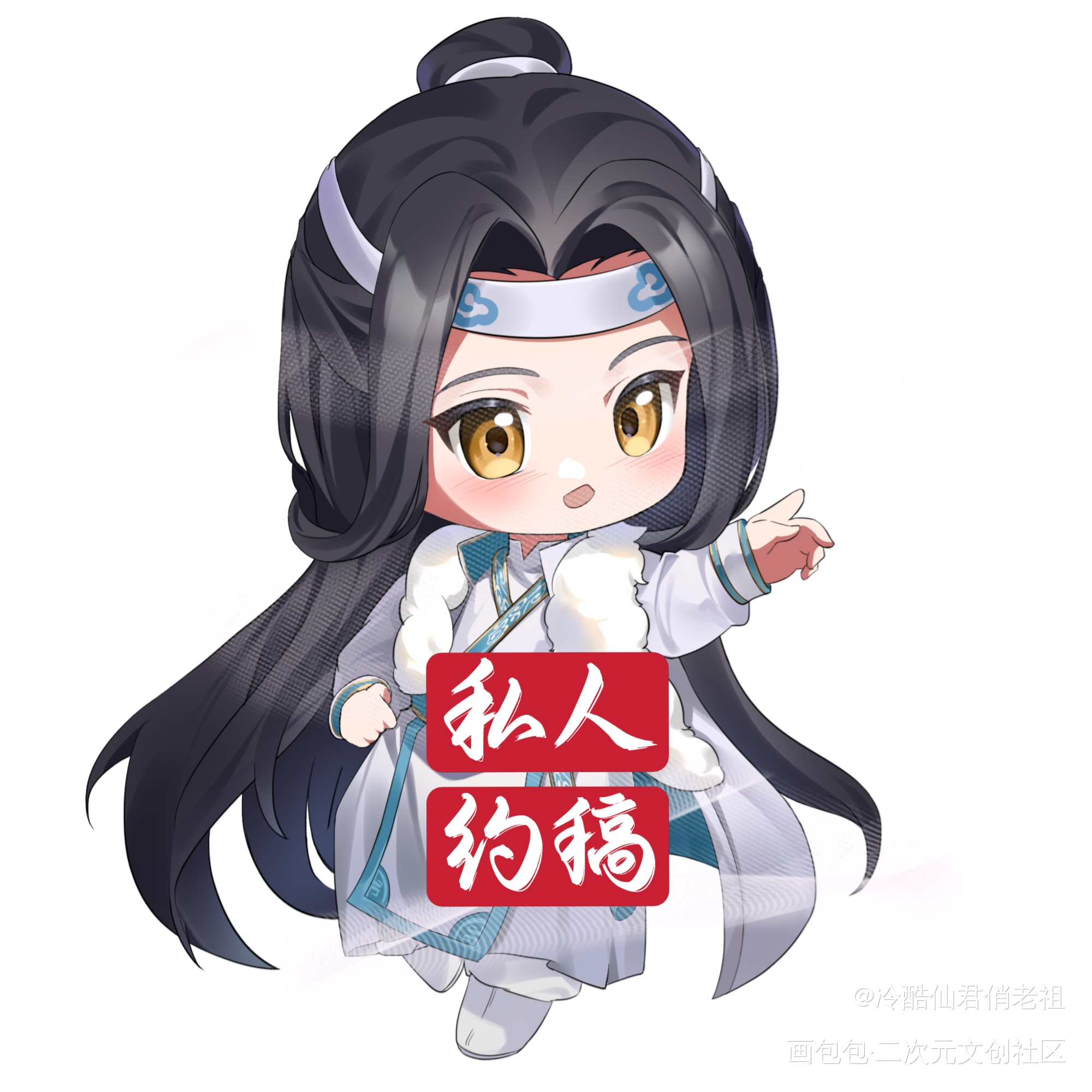 蓝忘机（羡在另一个动态）_魔道祖师蓝忘机·魔道祖师绘画作品