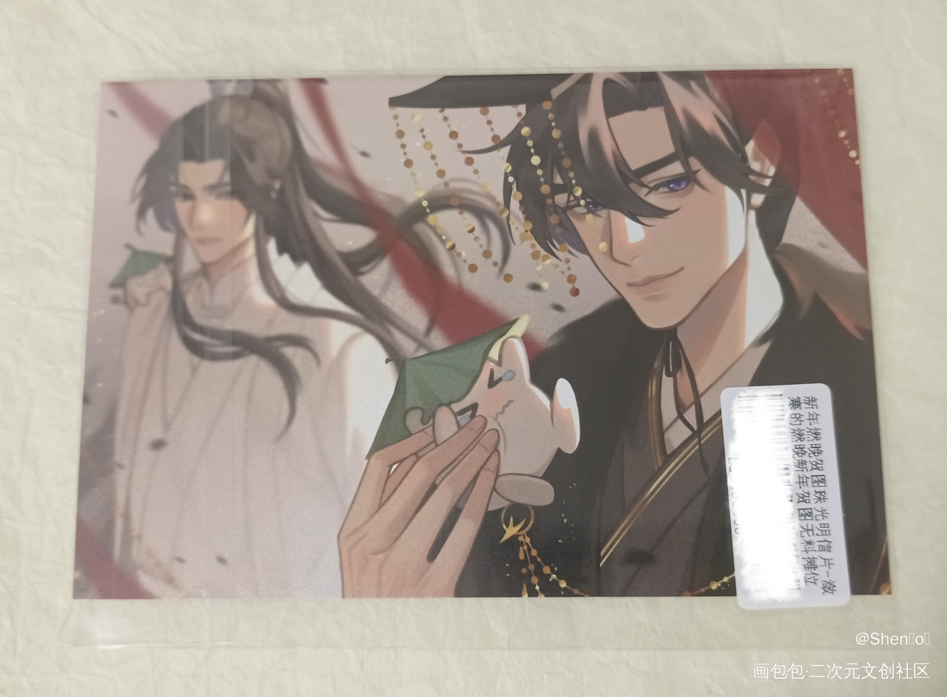 _二哈和他的白猫师尊无料返图绘画作品