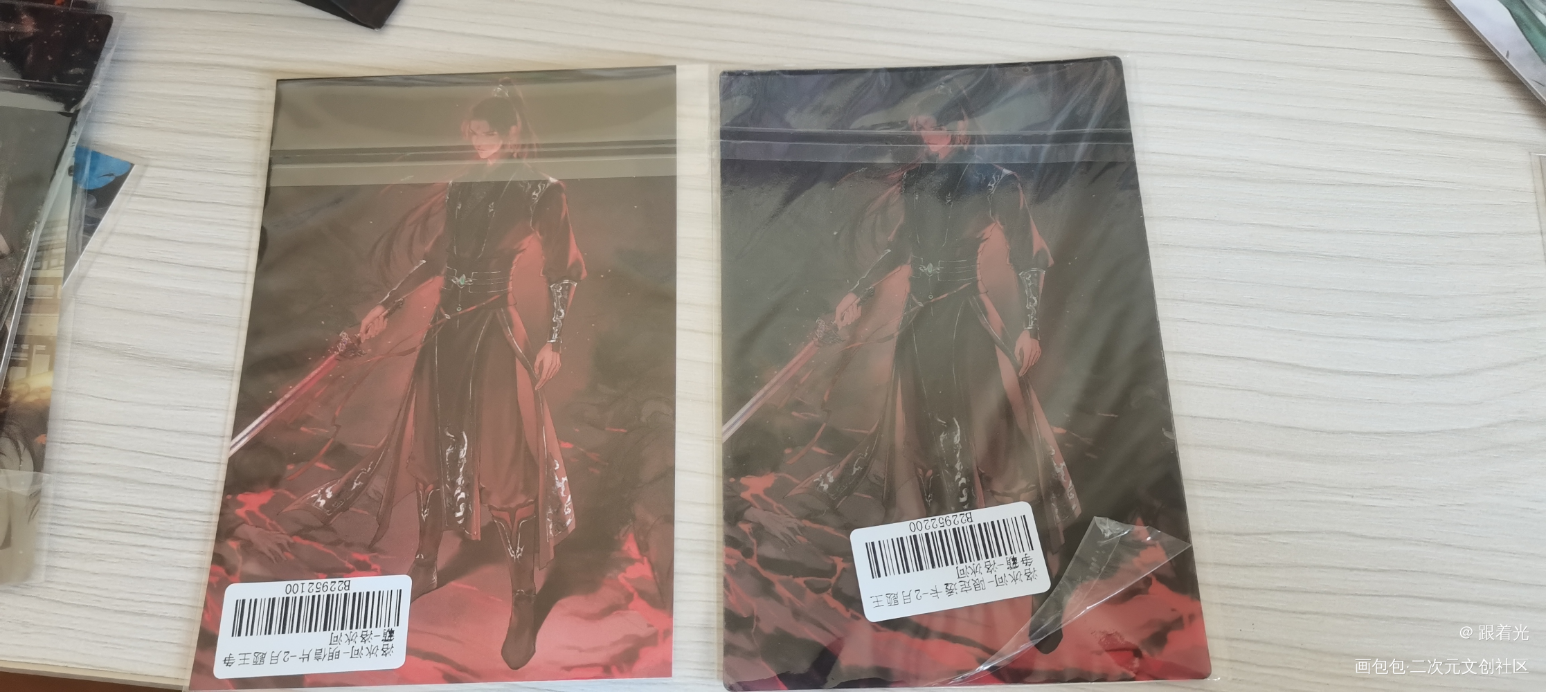 _人渣反派自救系统无料返图绘画作品